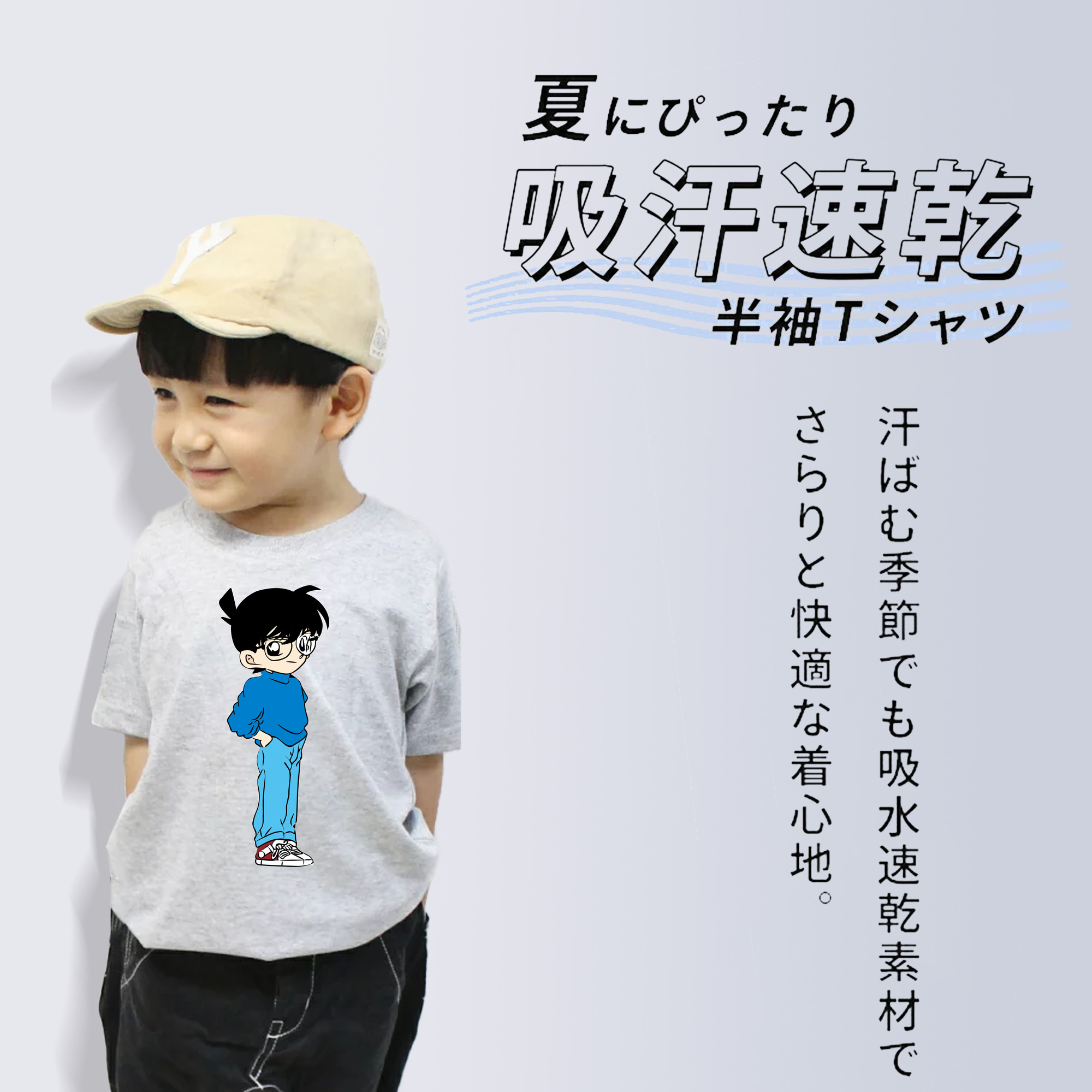 名探偵コナン 江戸川 コナン Detective Conan Conan Edogawa 綿100％キッズTシャツ（フロントプリント）