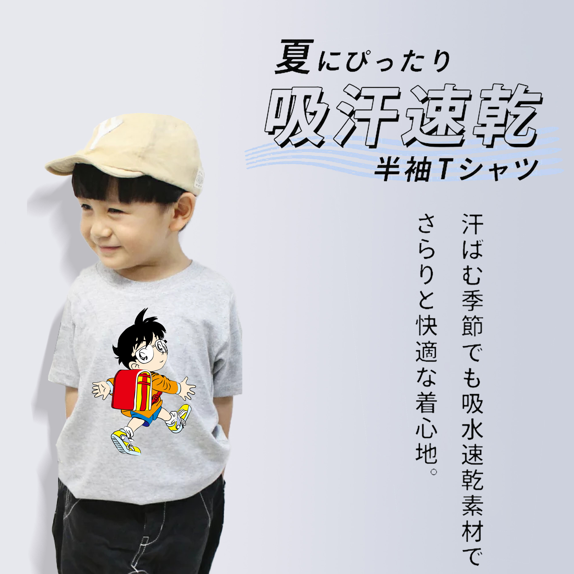 名探偵コナン 江戸川 コナン Detective Conan Conan Edogawa 綿100％キッズTシャツ（フロントプリント）