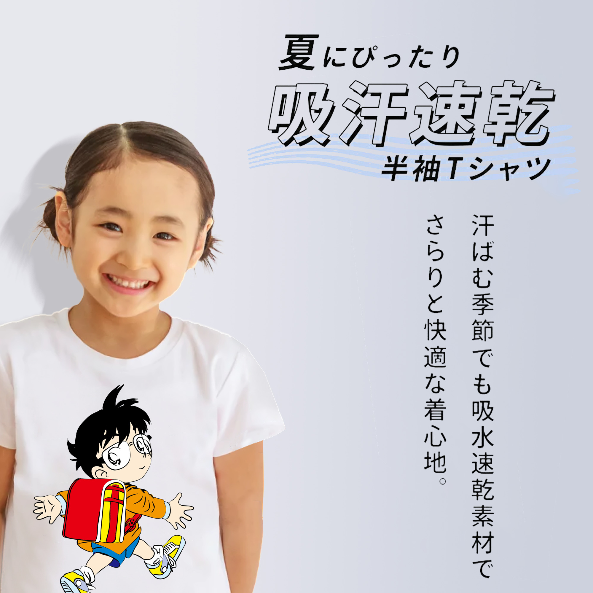 名探偵コナン 江戸川 コナン Detective Conan Conan Edogawa 綿100％キッズTシャツ（フロントプリント）