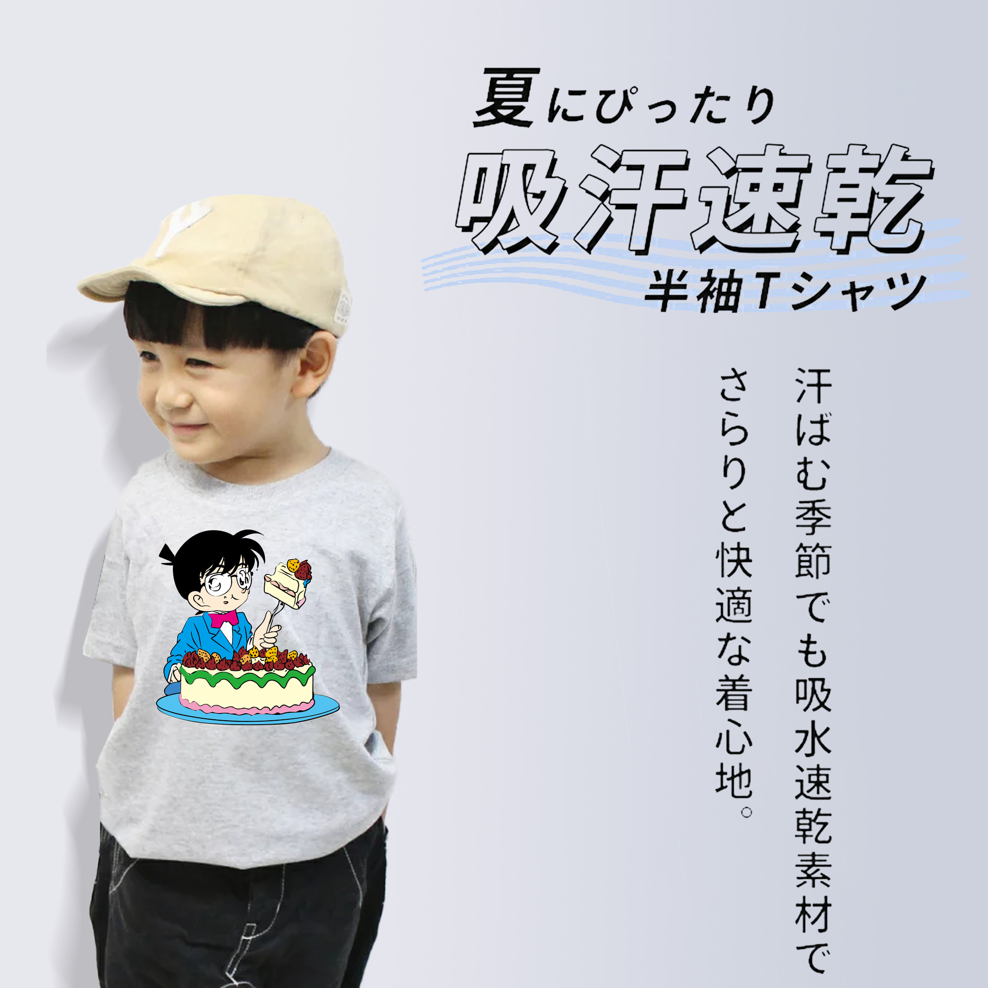 名探偵コナン 江戸川 コナン Detective Conan Conan Edogawa 綿100％キッズTシャツ（フロントプリント）