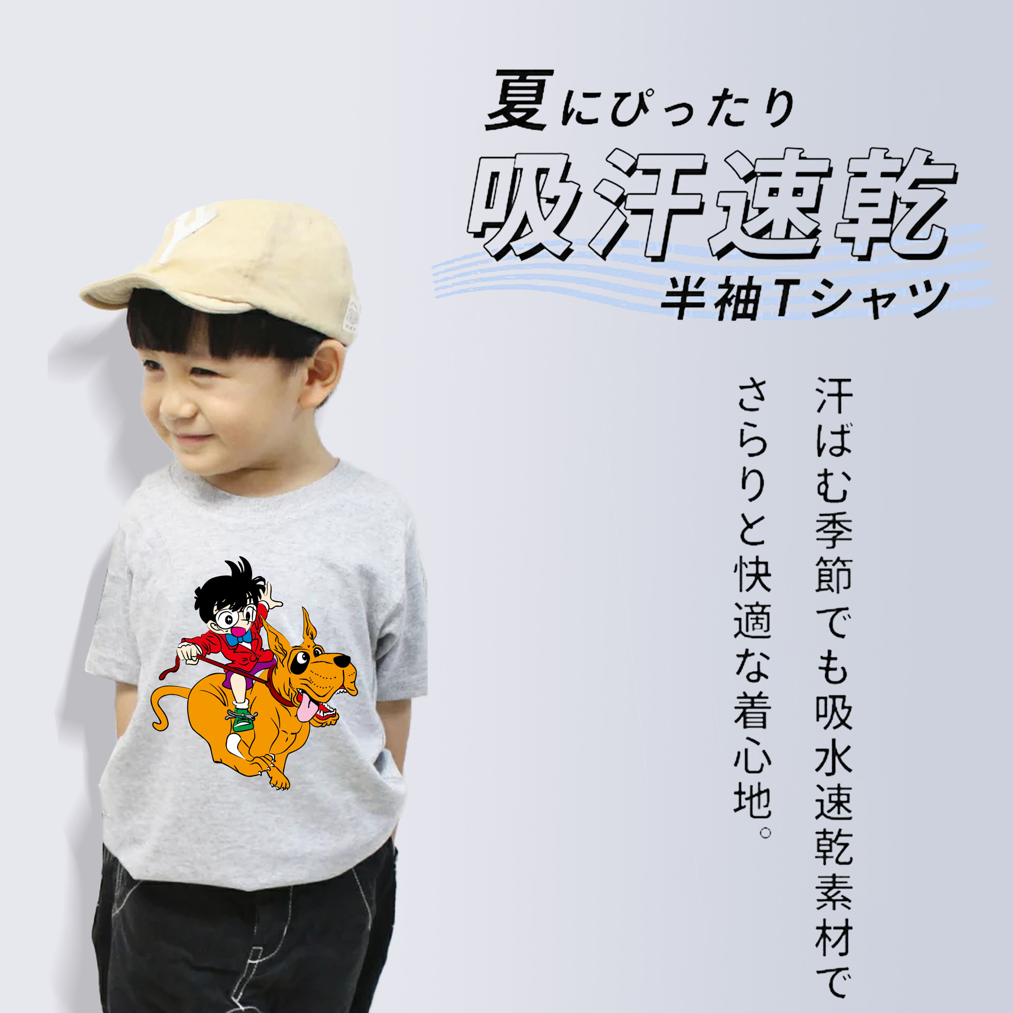 名探偵コナン 江戸川 コナン Detective Conan Conan Edogawa 綿100％キッズTシャツ（フロントプリント）