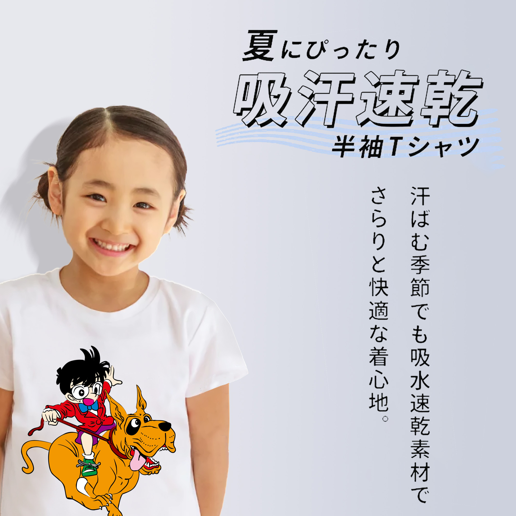 名探偵コナン 江戸川 コナン Detective Conan Conan Edogawa 綿100％キッズTシャツ（フロントプリント）