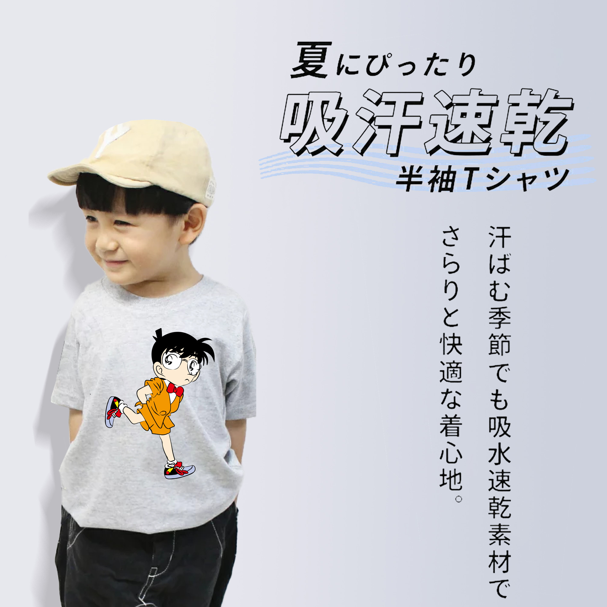 名探偵コナン 江戸川 コナン Detective Conan Conan Edogawa 綿100％キッズTシャツ（フロントプリント）