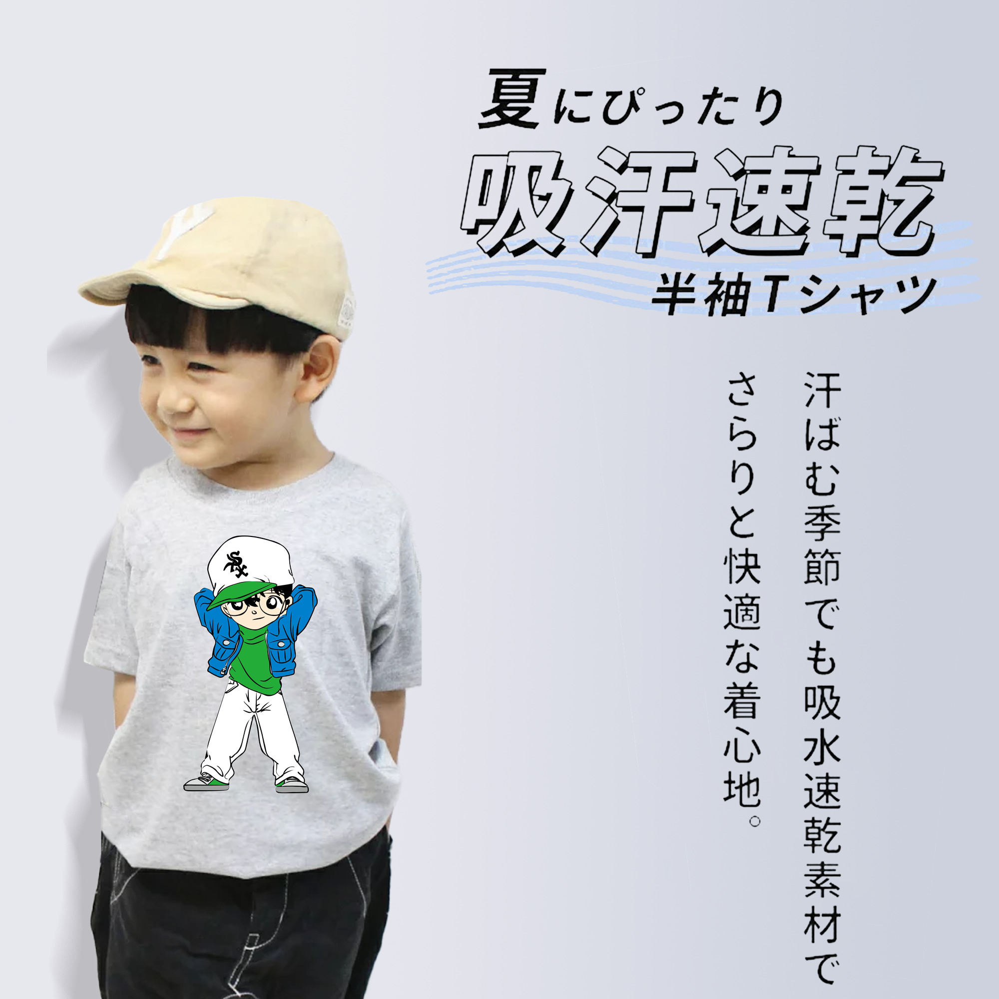 名探偵コナン 江戸川 コナン Detective Conan Conan Edogawa 綿100％キッズTシャツ（フロントプリント）