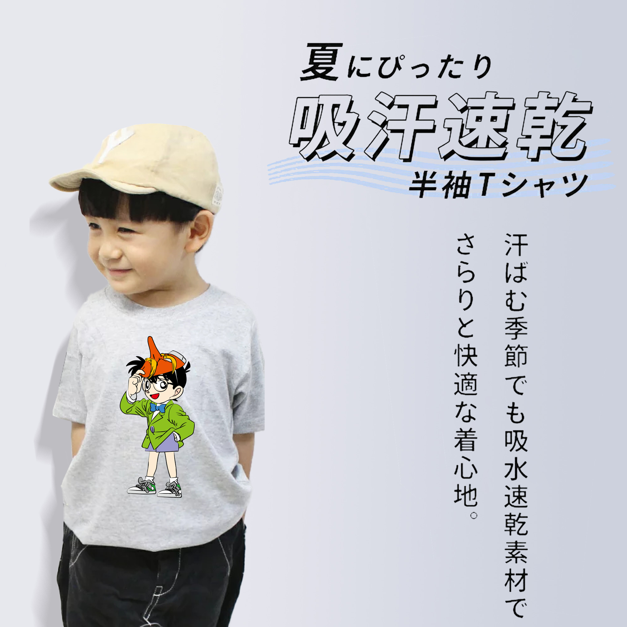 名探偵コナン 江戸川 コナン Detective Conan Conan Edogawa 綿100％キッズTシャツ（フロントプリント）