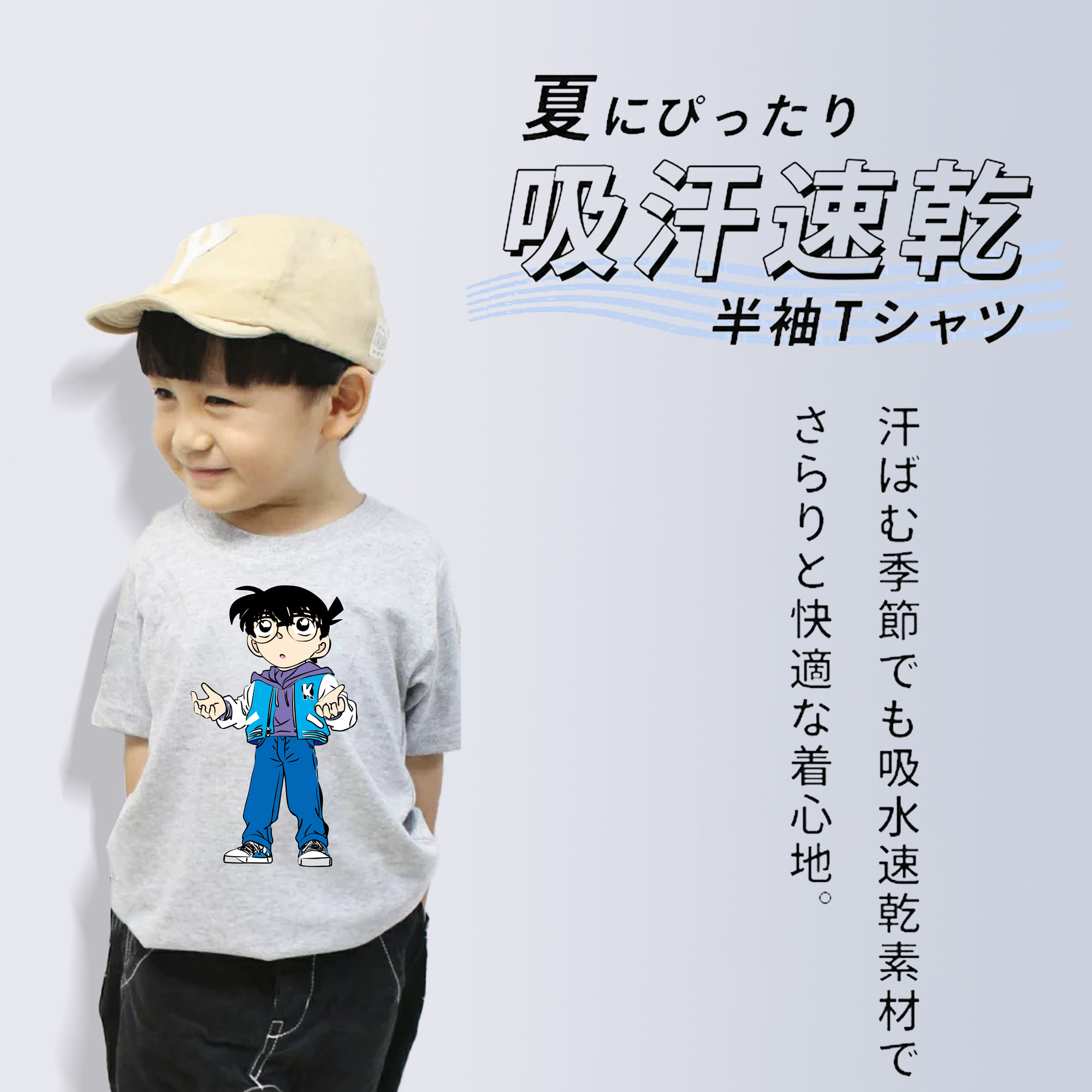 名探偵コナン 江戸川 コナン Detective Conan Conan Edogawa 綿100％キッズTシャツ（フロントプリント）