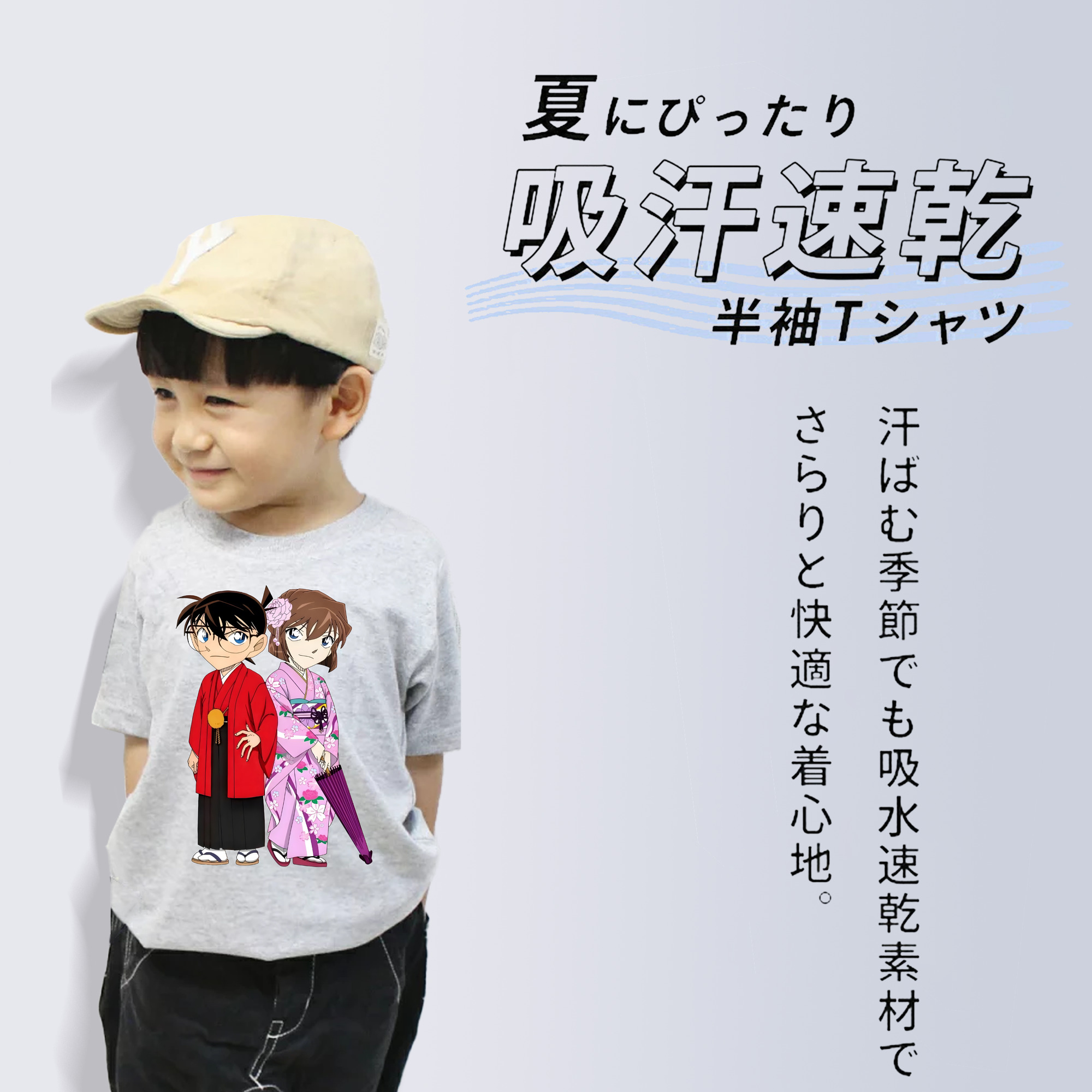 名探偵コナン 江戸川 コナン Detective Conan Conan Edogawa 綿100％キッズTシャツ（フロントプリント）