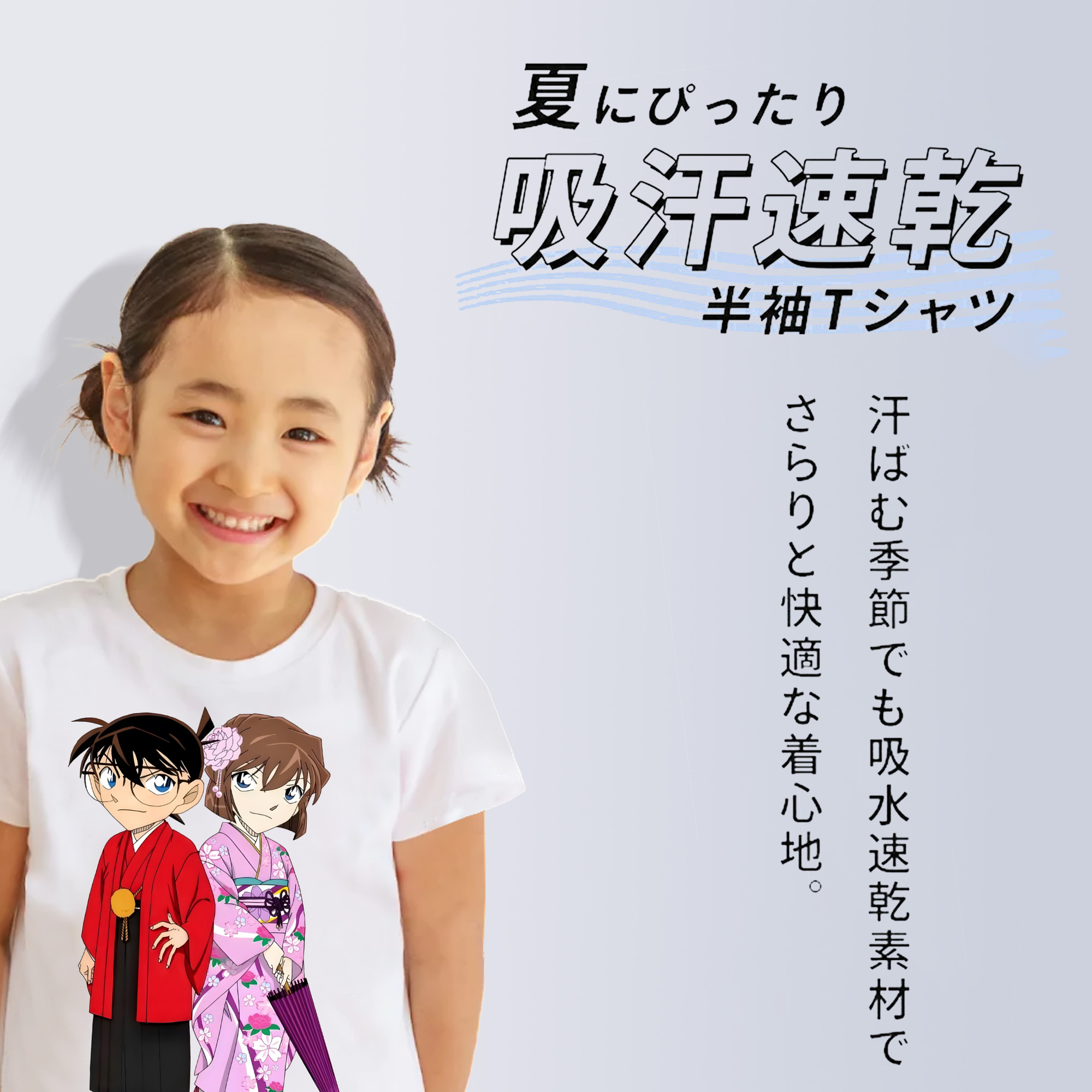 名探偵コナン 江戸川 コナン Detective Conan Conan Edogawa 綿100％キッズTシャツ（フロントプリント）