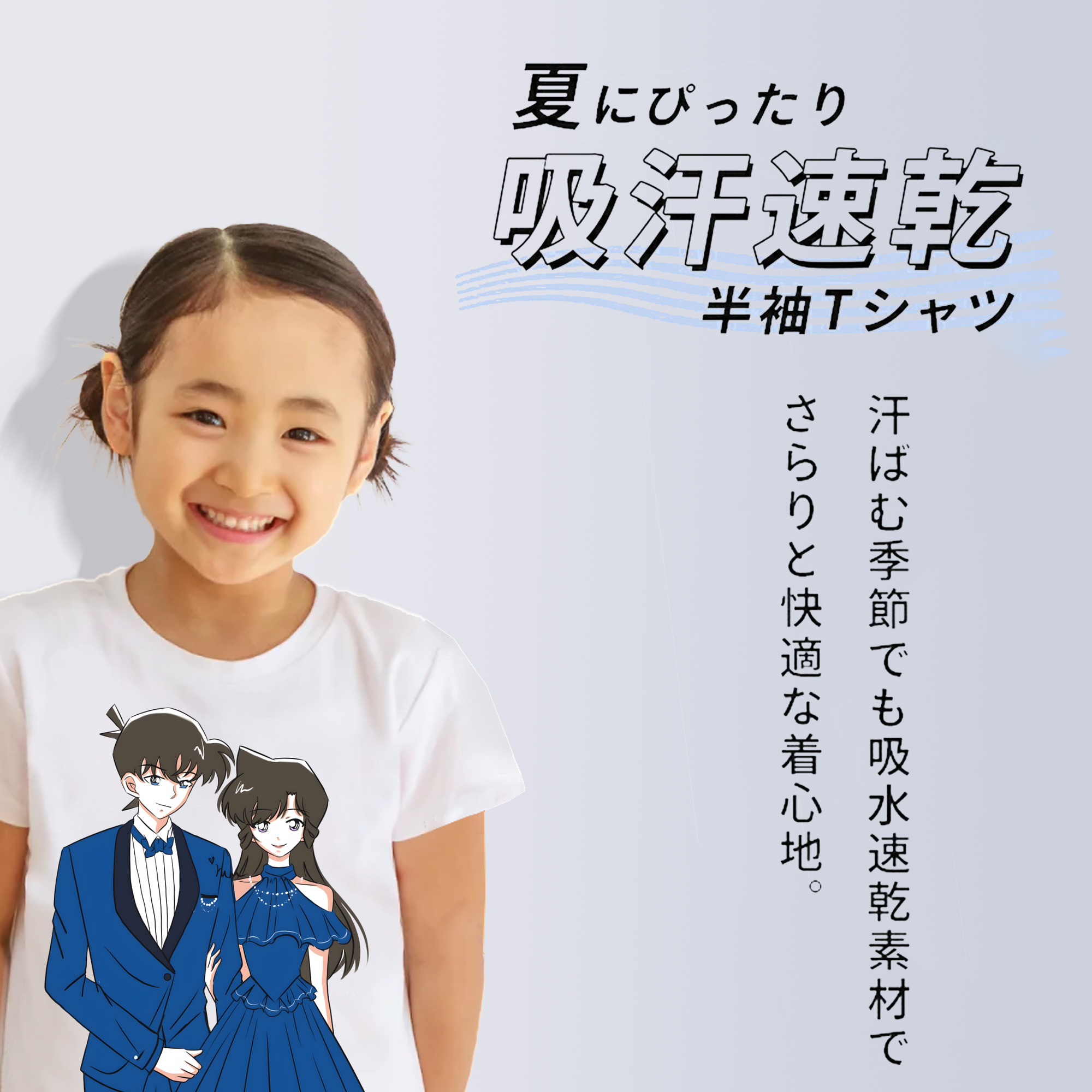 名探偵コナン 江戸川 コナン Detective Conan Conan Edogawa 綿100％キッズTシャツ（フロントプリント）