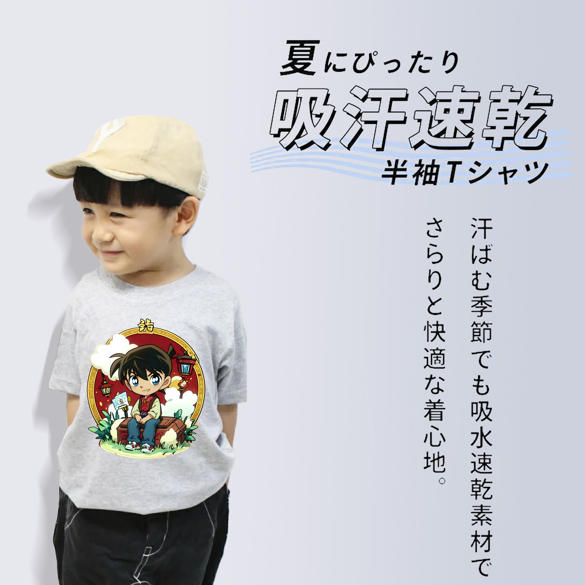 名探偵コナン 江戸川 コナン Detective Conan Conan Edogawa 綿100％キッズTシャツ（フロントプリント）