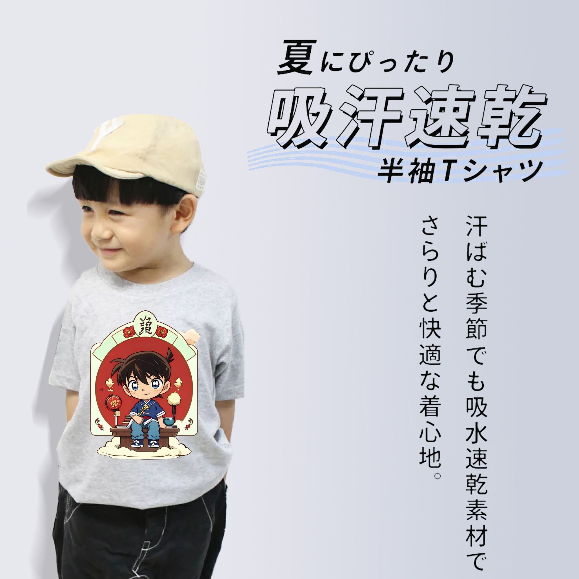 名探偵コナン 江戸川 コナン Detective Conan Conan Edogawa 綿100％キッズTシャツ（フロントプリント）