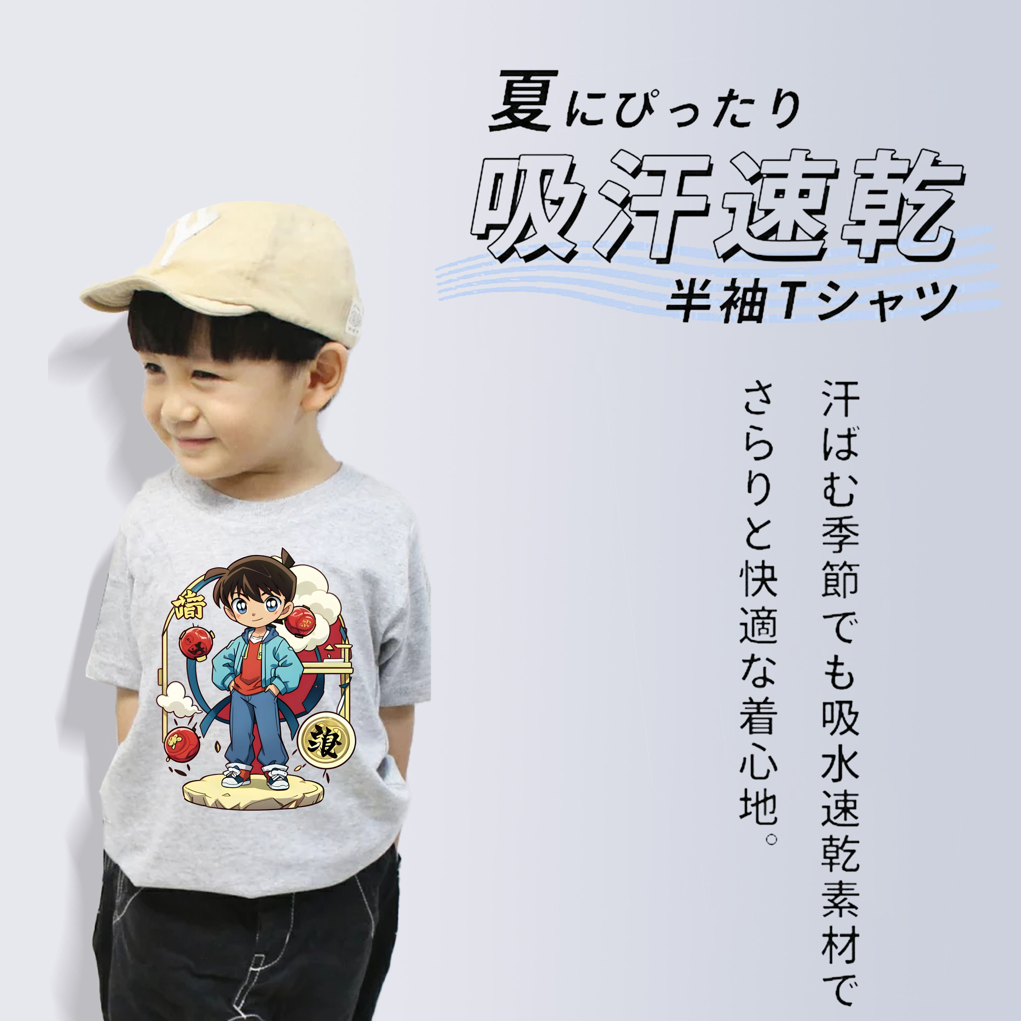 名探偵コナン 江戸川 コナン Detective Conan Conan Edogawa 綿100％キッズTシャツ（フロントプリント）