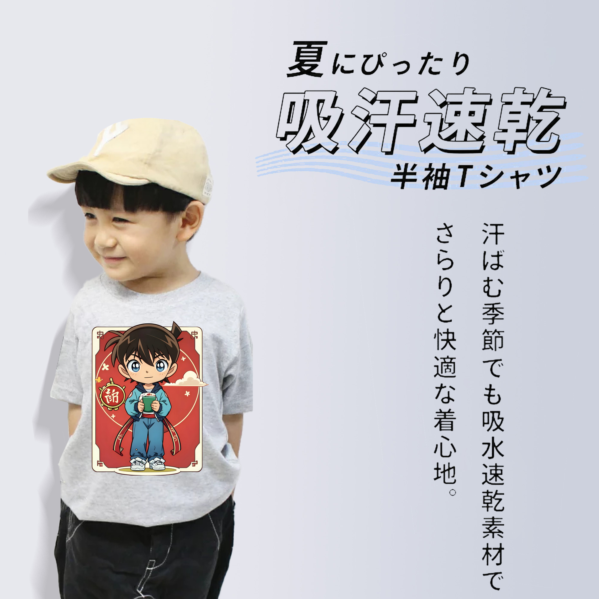 名探偵コナン 江戸川 コナン Detective Conan Conan Edogawa 綿100％キッズTシャツ（フロントプリント）