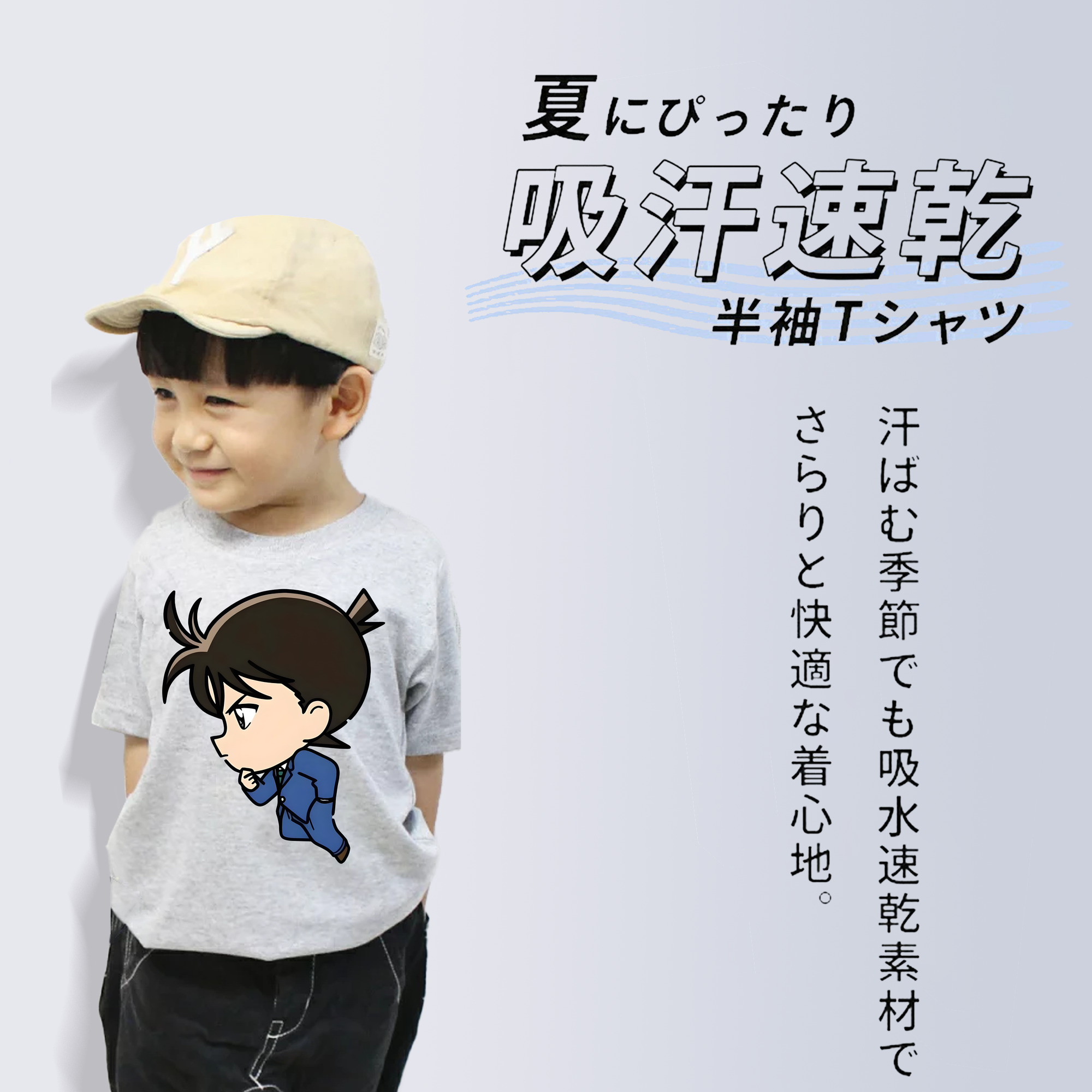 名探偵コナン 江戸川 コナン Detective Conan Conan Edogawa 綿100％キッズTシャツ（フロントプリント）