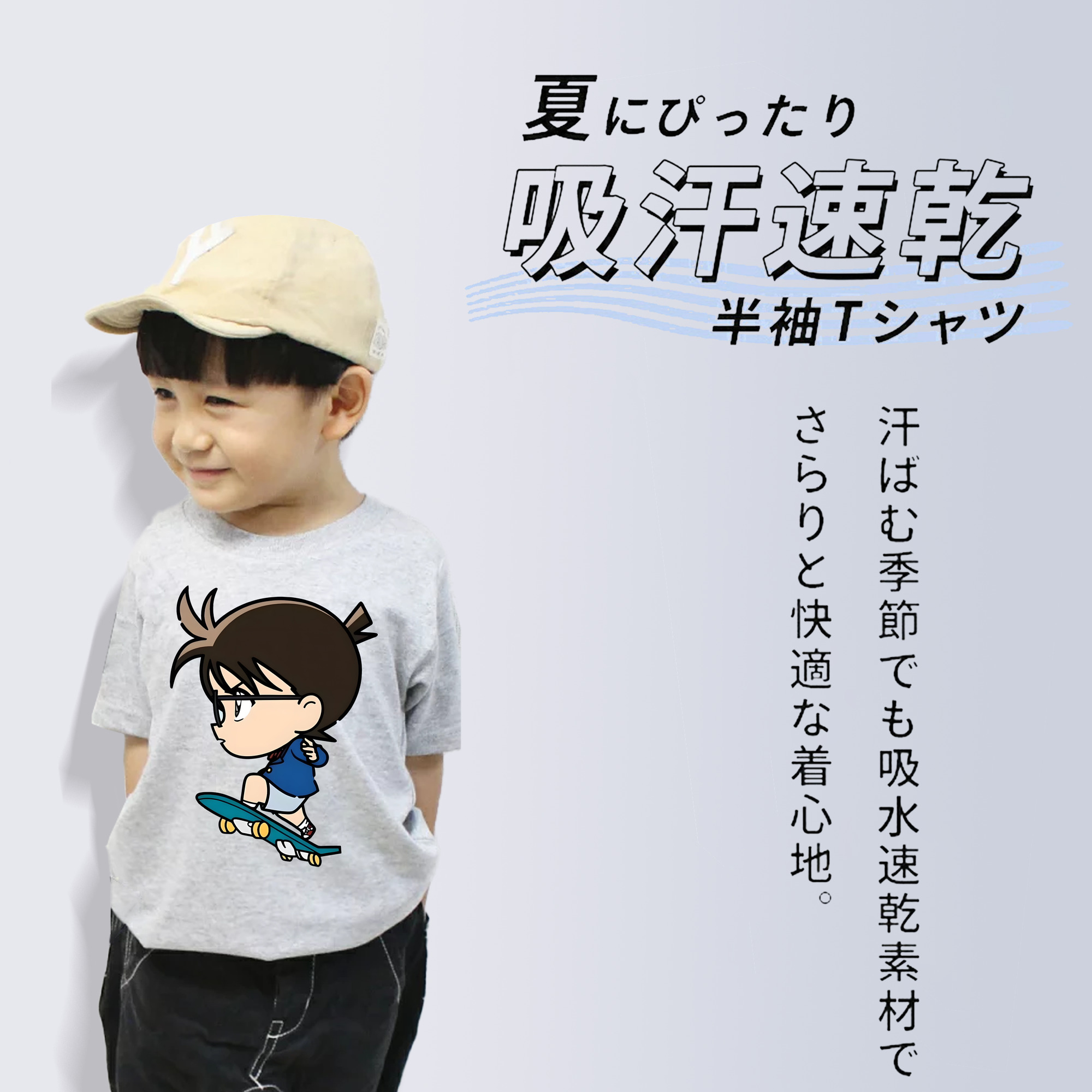 名探偵コナン 江戸川 コナン Detective Conan Conan Edogawa 綿100％キッズTシャツ（フロントプリント）