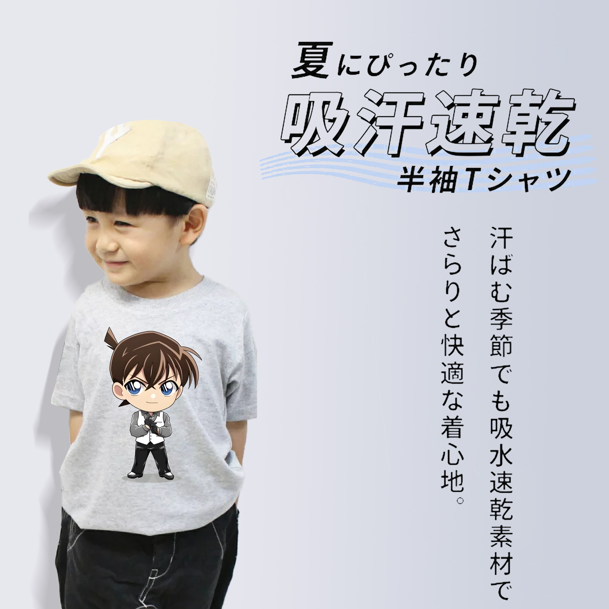 名探偵コナン 江戸川 コナン Detective Conan Conan Edogawa 綿100％キッズTシャツ（フロントプリント）