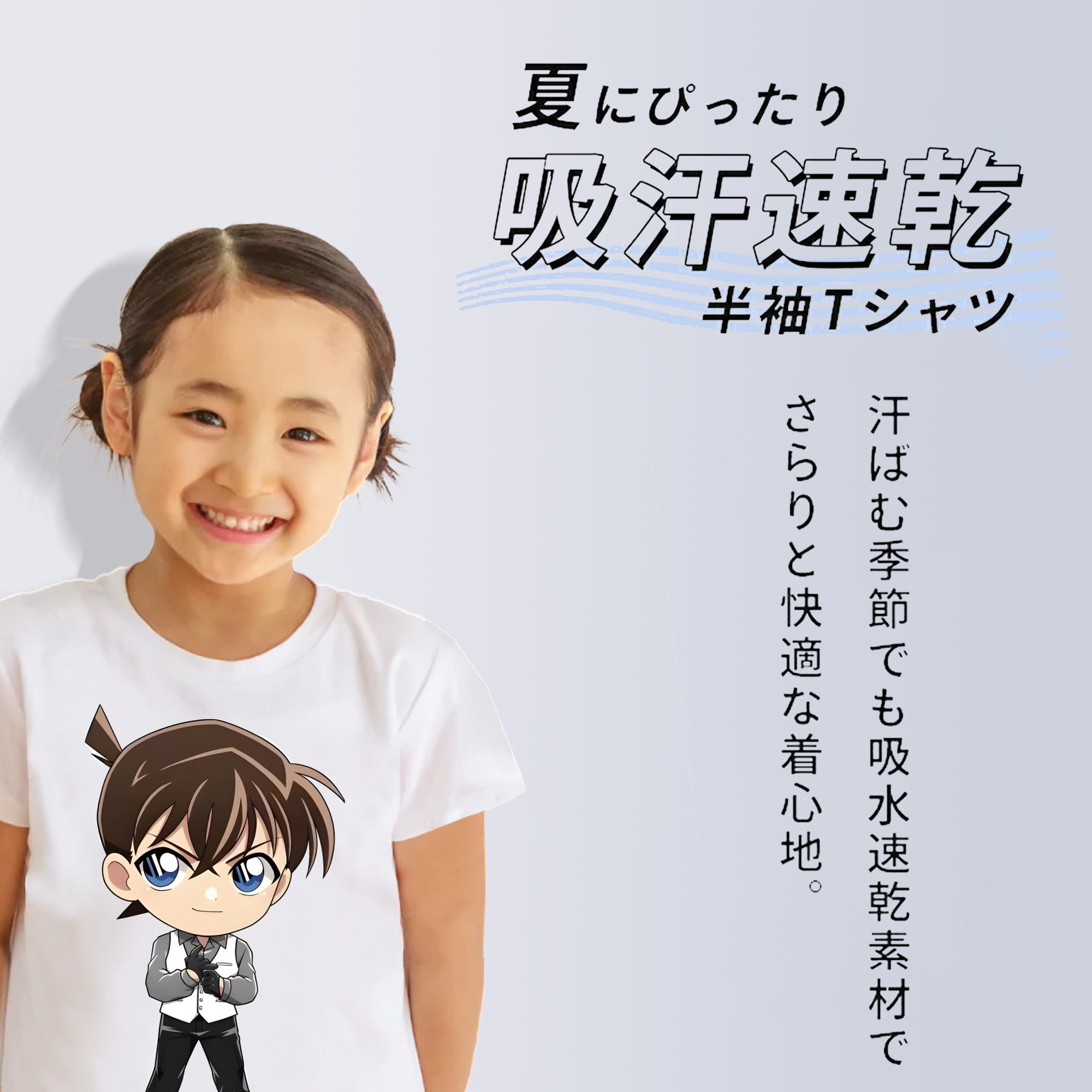 名探偵コナン 江戸川 コナン Detective Conan Conan Edogawa 綿100％キッズTシャツ（フロントプリント）