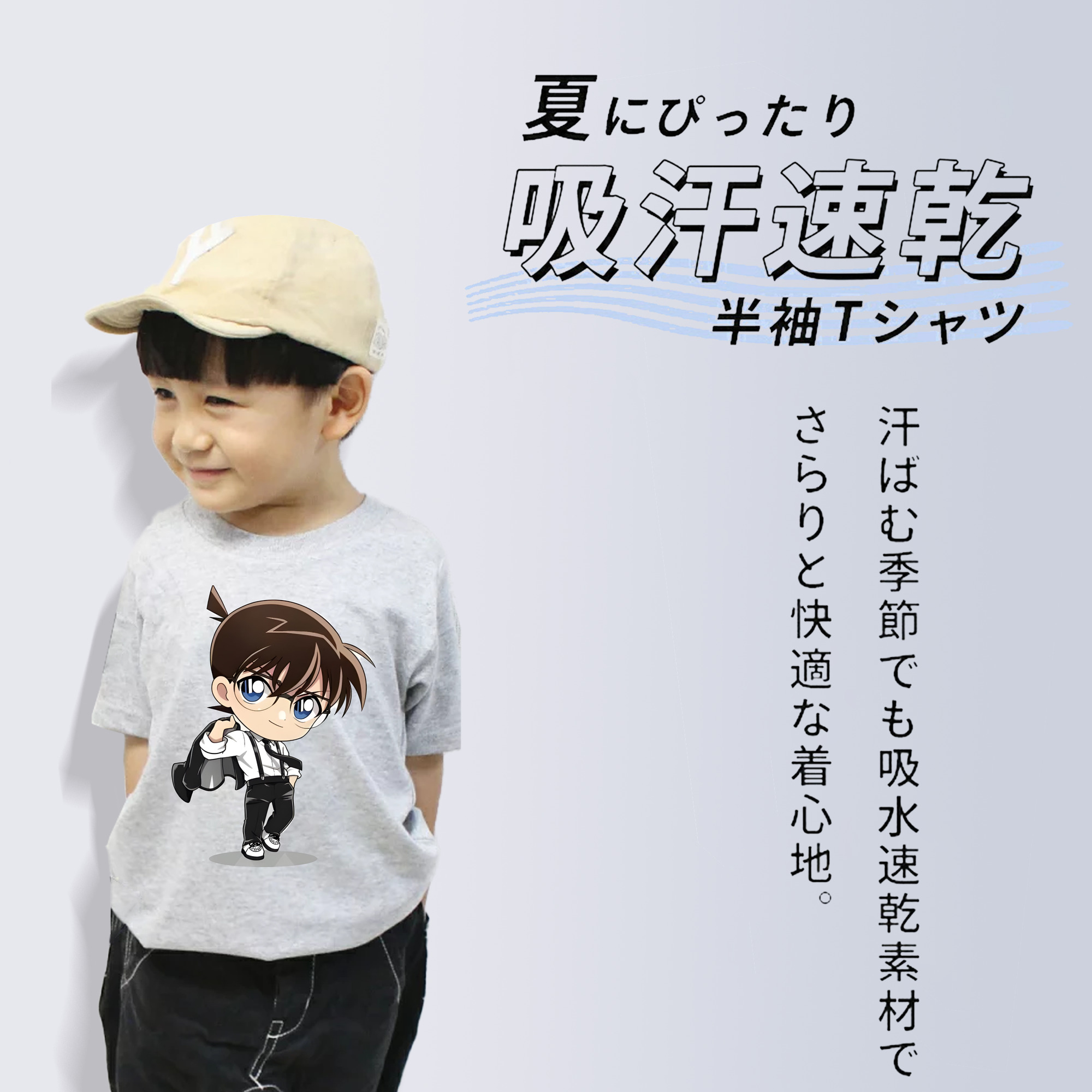 名探偵コナン 江戸川 コナン Detective Conan Conan Edogawa 綿100％キッズTシャツ（フロントプリント）