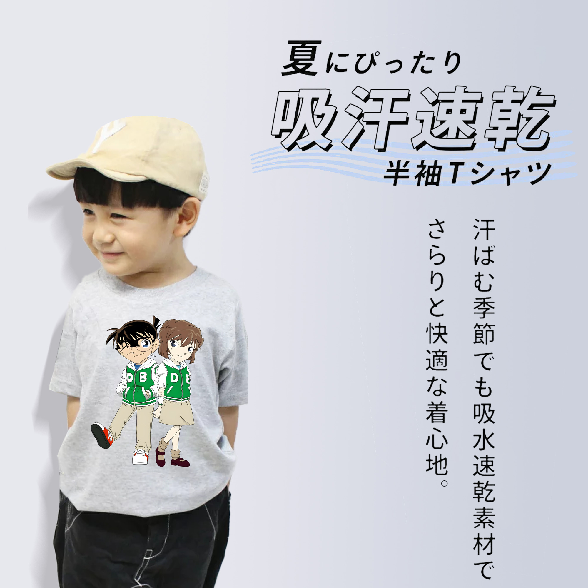 名探偵コナン 江戸川 コナン Detective Conan Conan Edogawa 綿100％キッズTシャツ（フロントプリント）