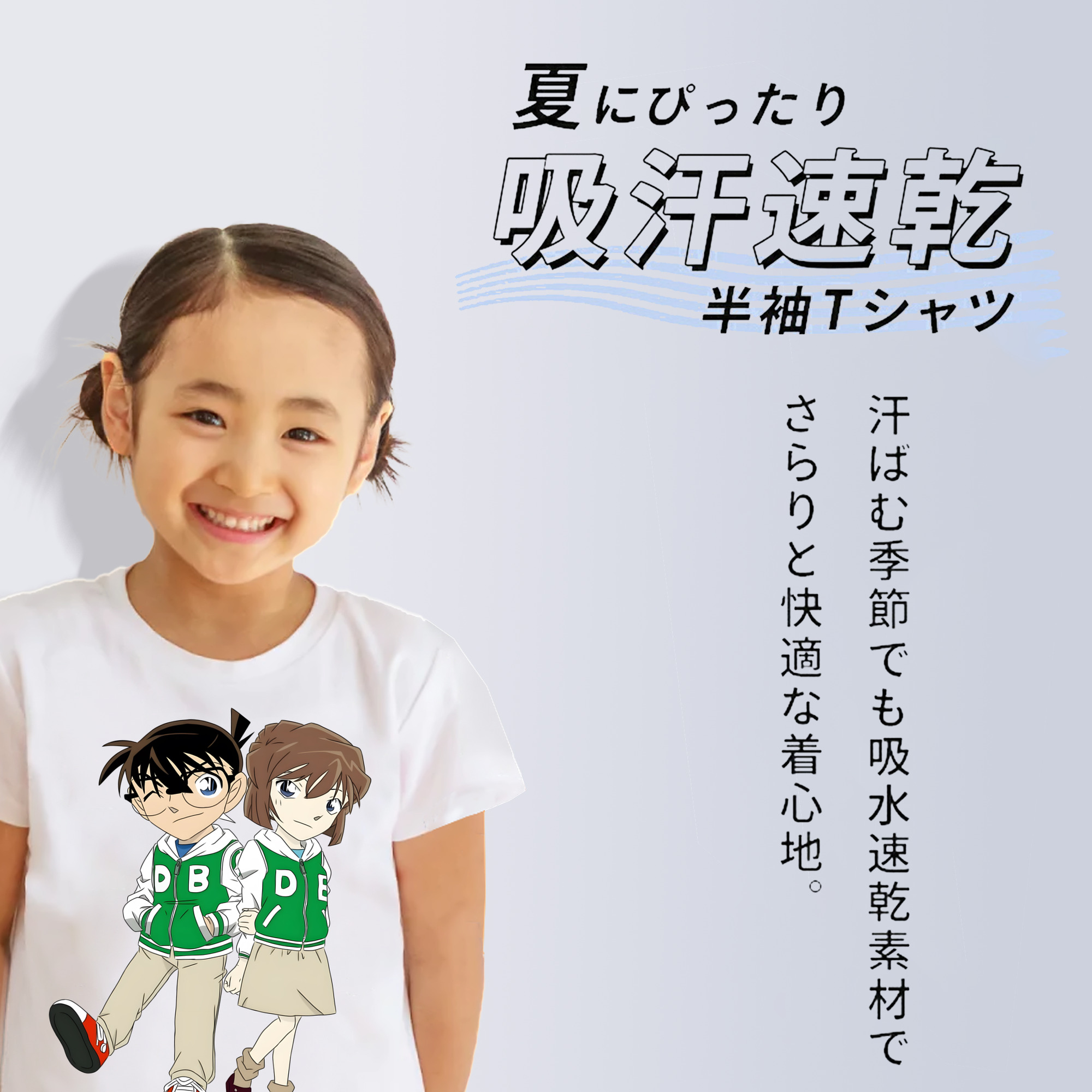 名探偵コナン 江戸川 コナン Detective Conan Conan Edogawa 綿100％キッズTシャツ（フロントプリント）