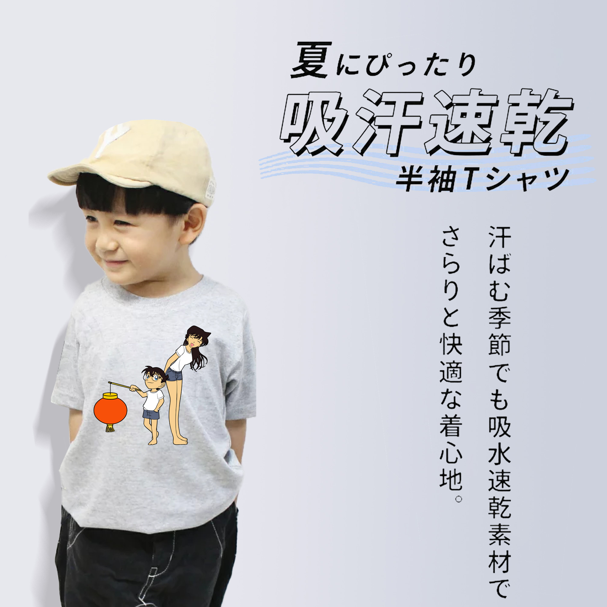 名探偵コナン 毛利 蘭 もうり らん、モーリ ラン Detective Conan Rachel Moore 綿100％キッズTシャツ（フロントプリント）
