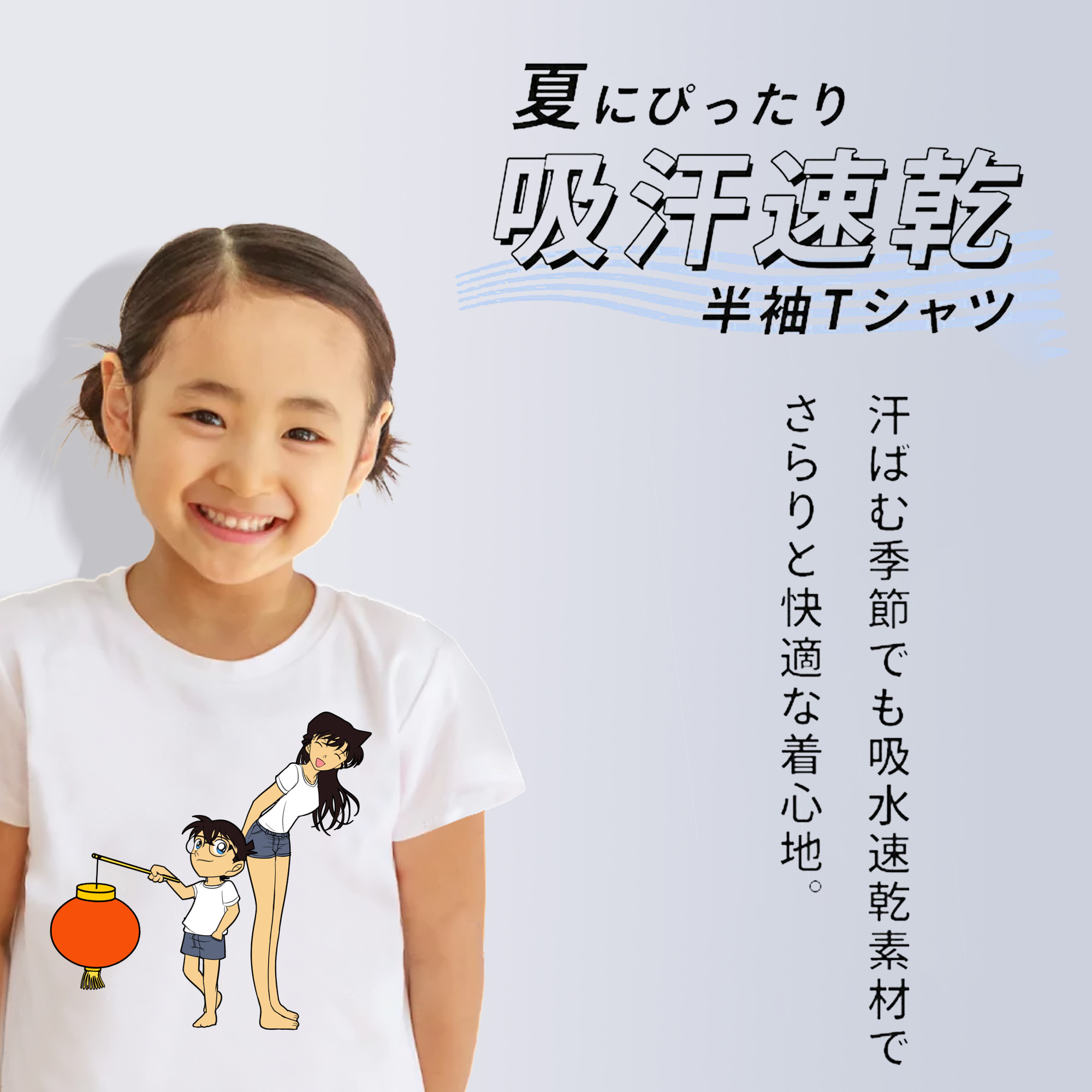 名探偵コナン 毛利 蘭 もうり らん、モーリ ラン Detective Conan Rachel Moore 綿100％キッズTシャツ（フロントプリント）
