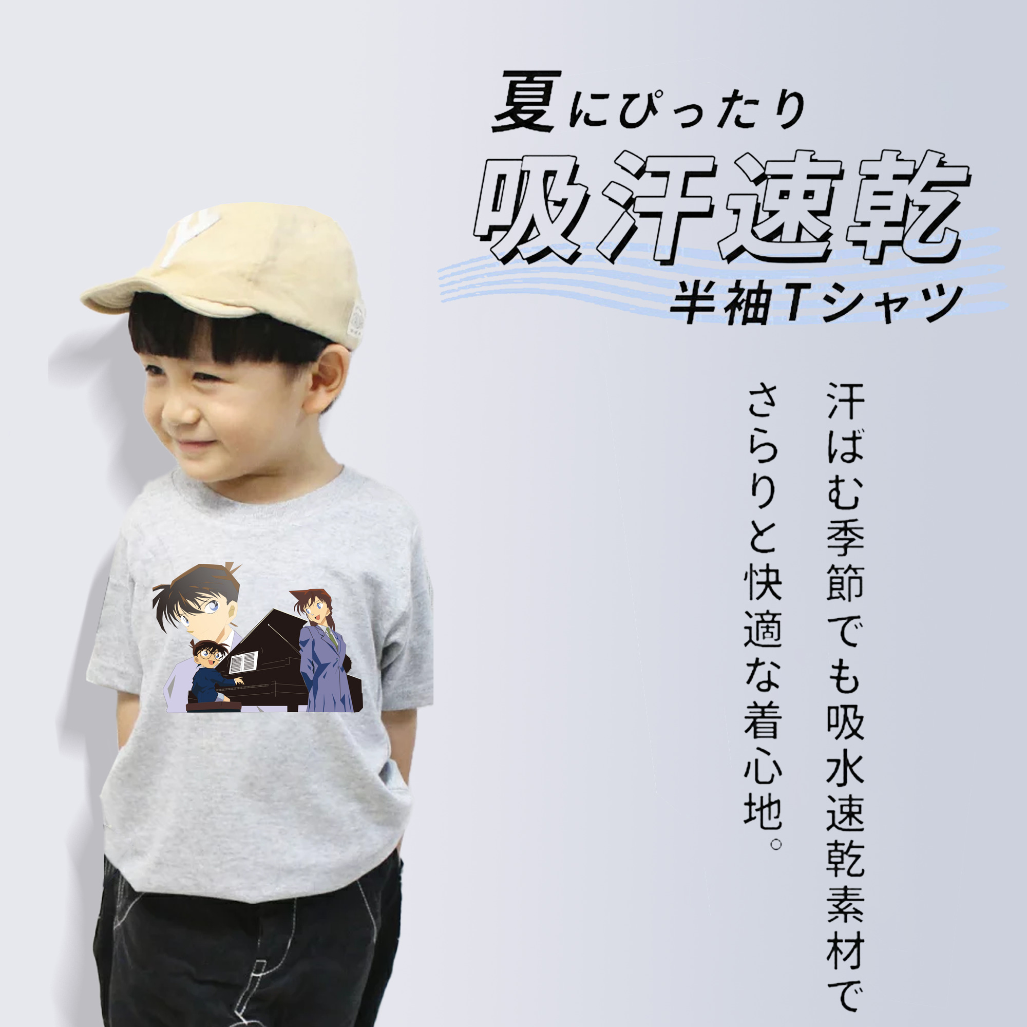 名探偵コナン 毛利 蘭 もうり らん、モーリ ラン Detective Conan Rachel Moore 綿100％キッズTシャツ（フロントプリント）