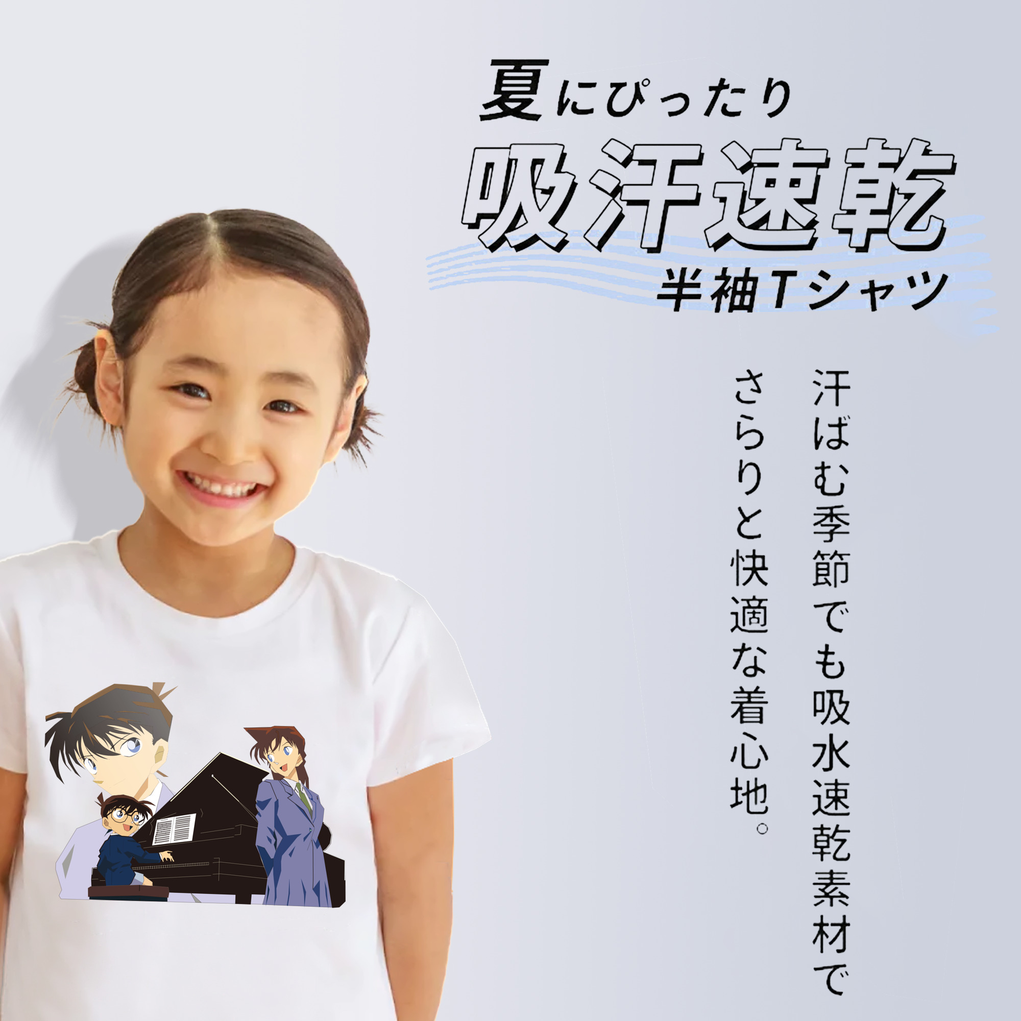 名探偵コナン 毛利 蘭 もうり らん、モーリ ラン Detective Conan Rachel Moore 綿100％キッズTシャツ（フロントプリント）