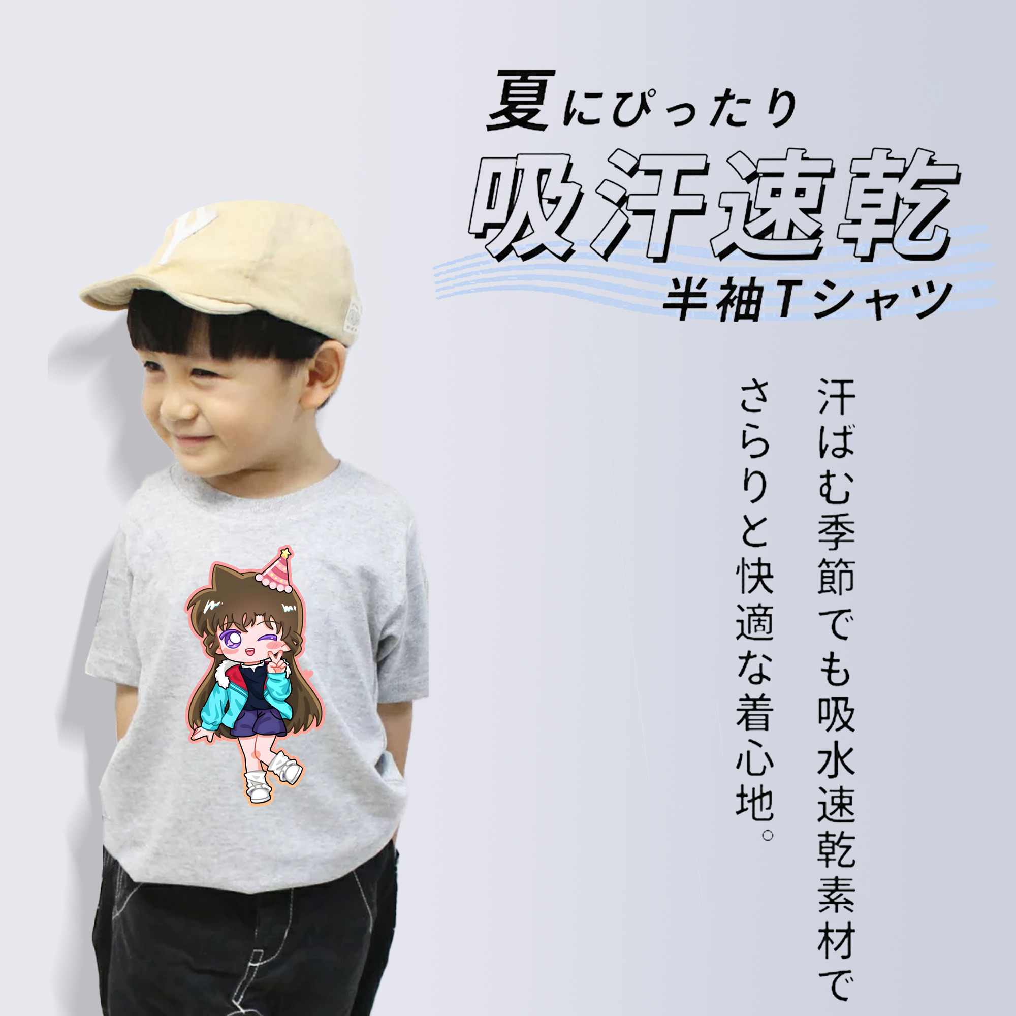 名探偵コナン 毛利 蘭 もうり らん、モーリ ラン Detective Conan Rachel Moore 綿100％キッズTシャツ（フロントプリント）
