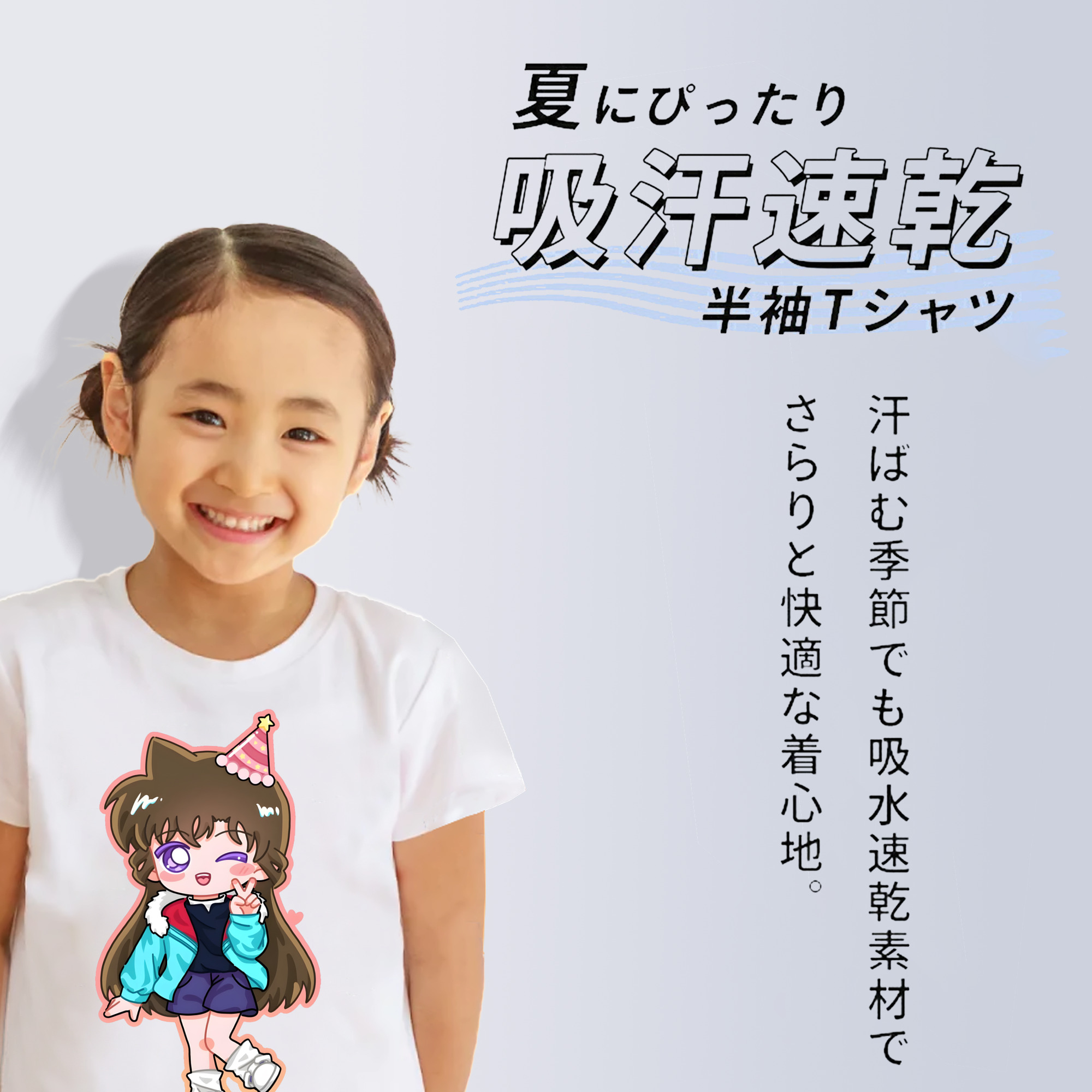 名探偵コナン 毛利 蘭 もうり らん、モーリ ラン Detective Conan Rachel Moore 綿100％キッズTシャツ（フロントプリント）