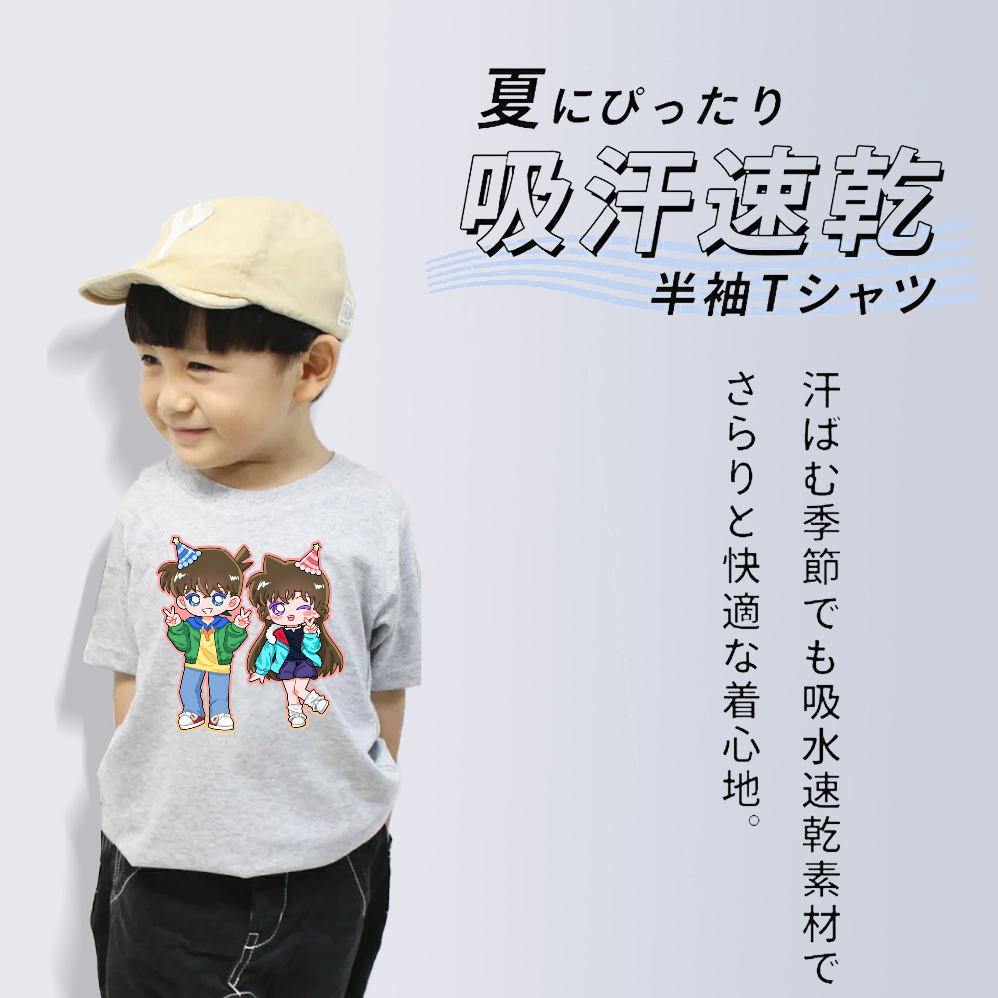 名探偵コナン 毛利 蘭 もうり らん、モーリ ラン Detective Conan Rachel Moore 綿100％キッズTシャツ（フロントプリント）