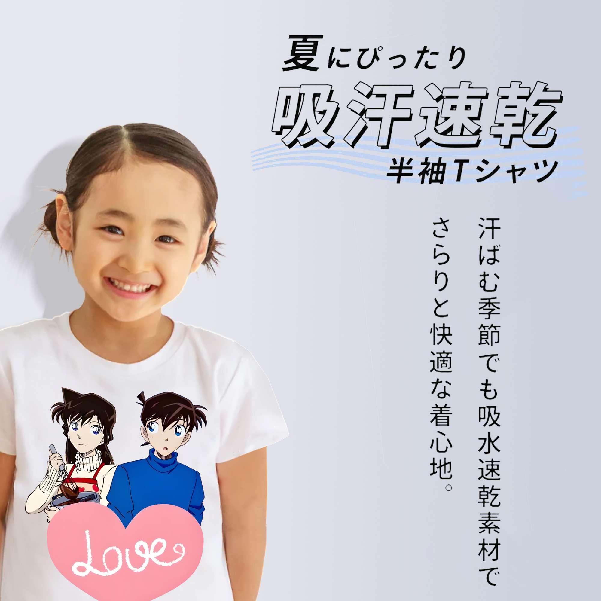 名探偵コナン 毛利 蘭 もうり らん、モーリ ラン Detective Conan Rachel Moore 綿100％キッズTシャツ（フロントプリント）