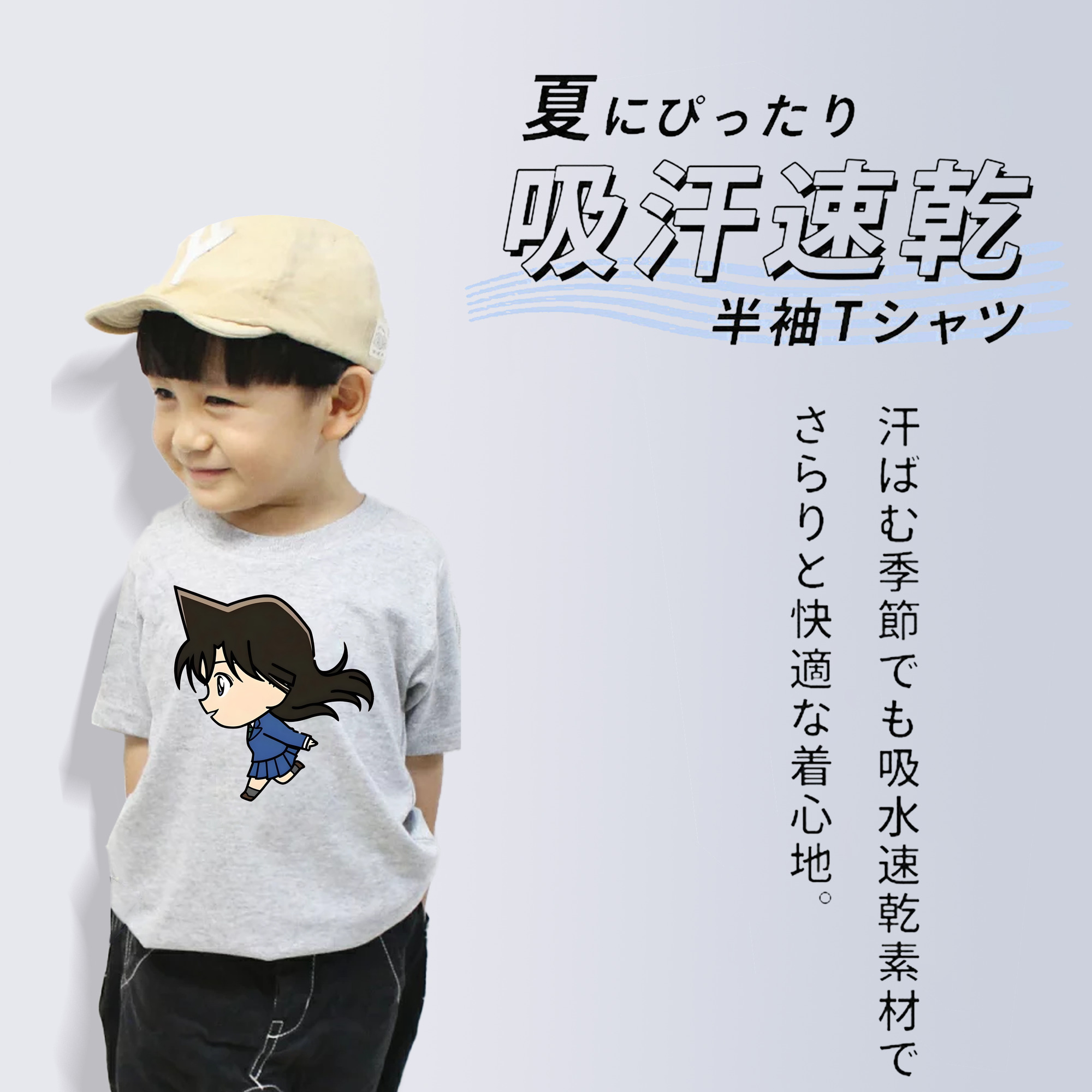 名探偵コナン 毛利 蘭 もうり らん、モーリ ラン Detective Conan Rachel Moore 綿100％キッズTシャツ（フロントプリント）