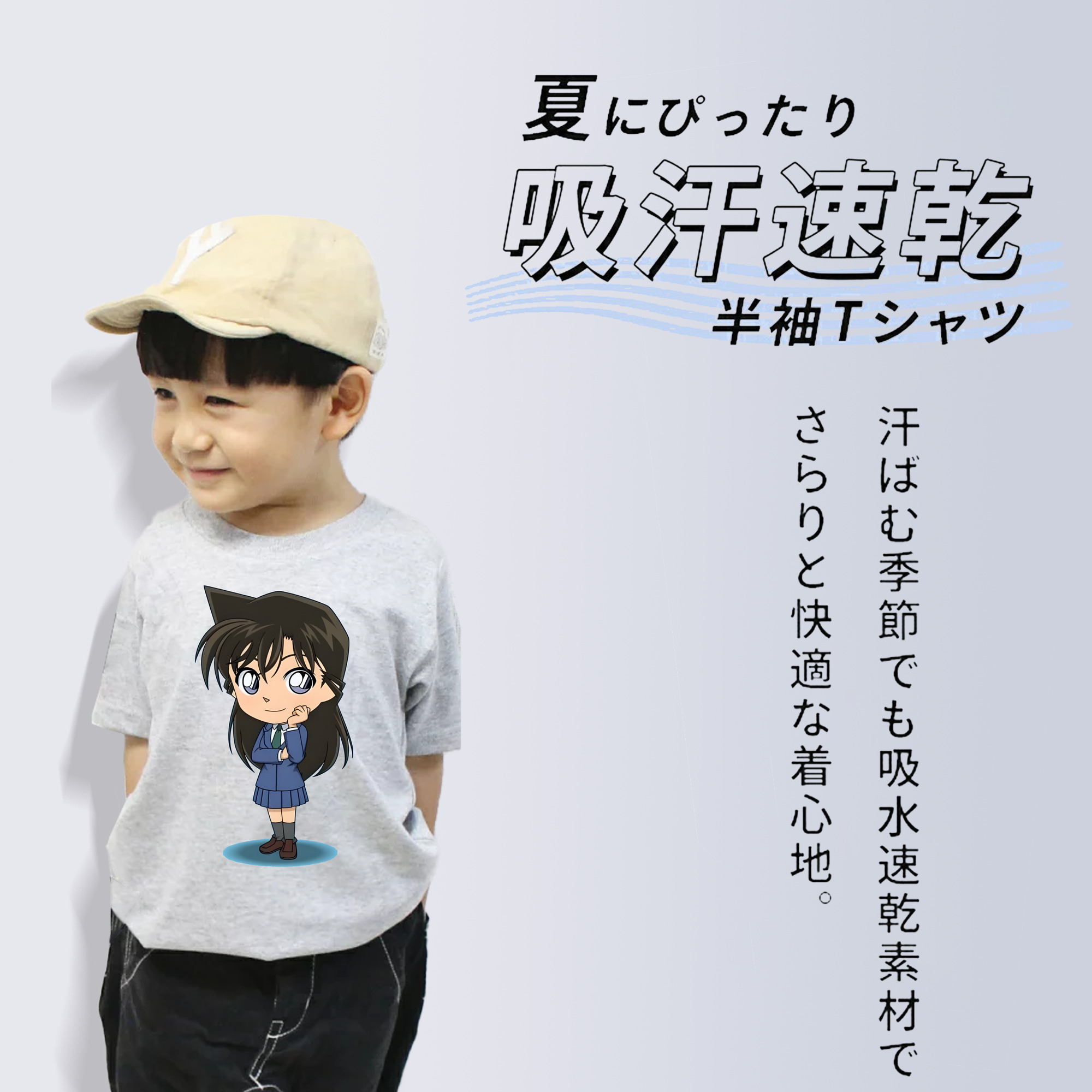 名探偵コナン 毛利 蘭 もうり らん、モーリ ラン Detective Conan Rachel Moore 綿100％キッズTシャツ（フロントプリント）