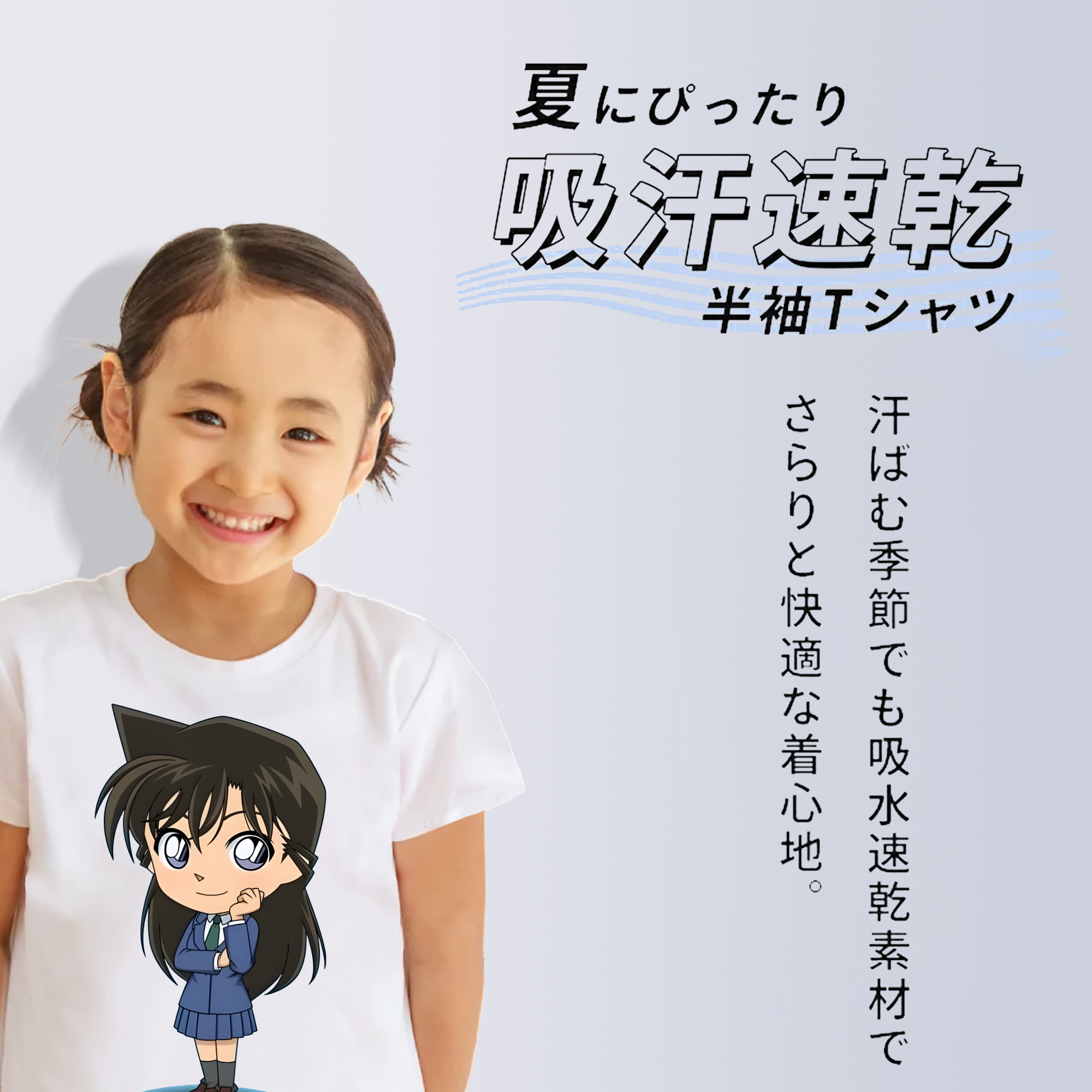名探偵コナン 毛利 蘭 もうり らん、モーリ ラン Detective Conan Rachel Moore 綿100％キッズTシャツ（フロントプリント）