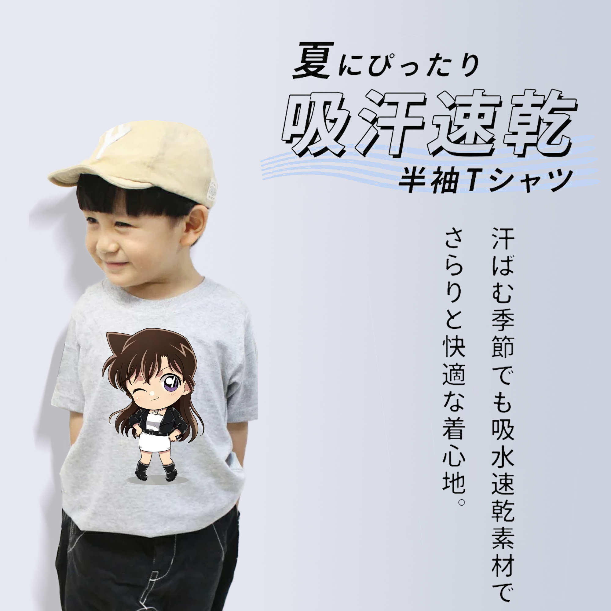 名探偵コナン 毛利 蘭 もうり らん、モーリ ラン Detective Conan Rachel Moore 綿100％キッズTシャツ（フロントプリント）