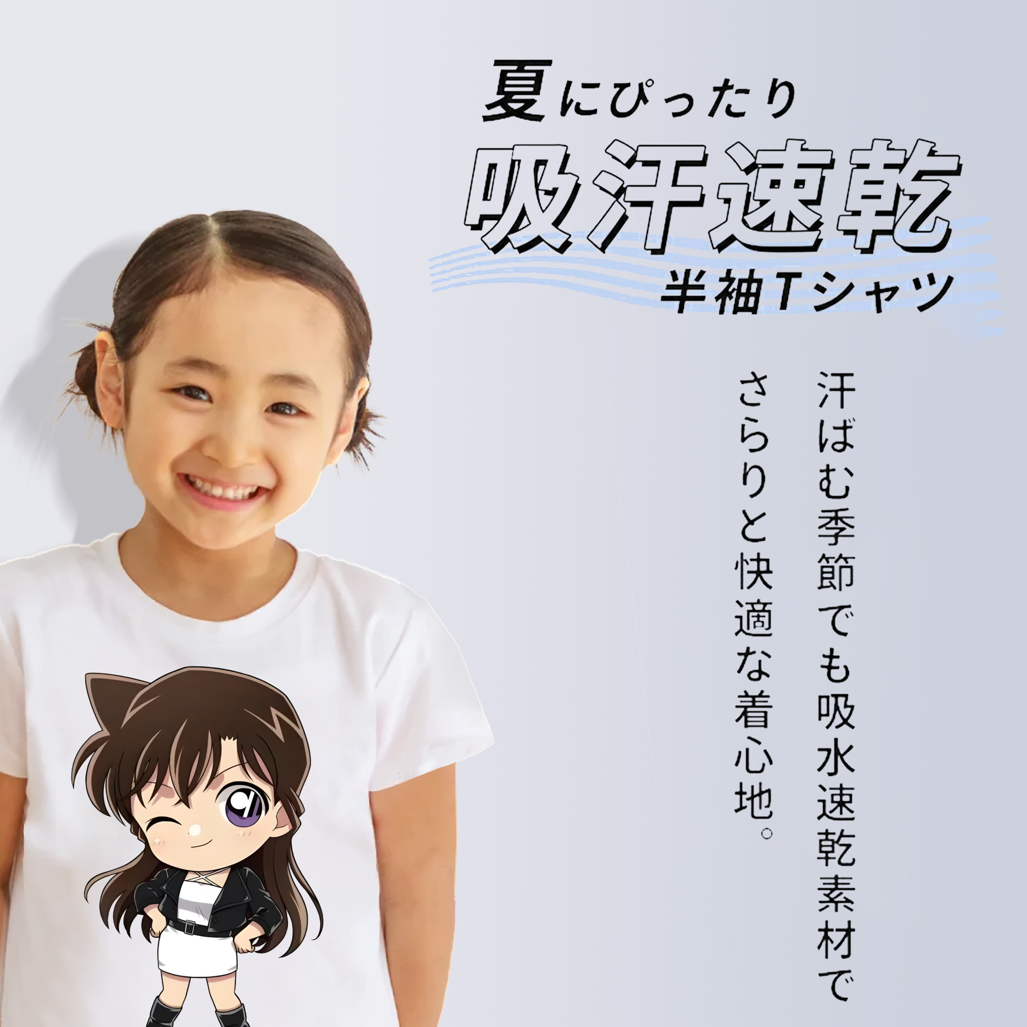 名探偵コナン 毛利 蘭 もうり らん、モーリ ラン Detective Conan Rachel Moore 綿100％キッズTシャツ（フロントプリント）