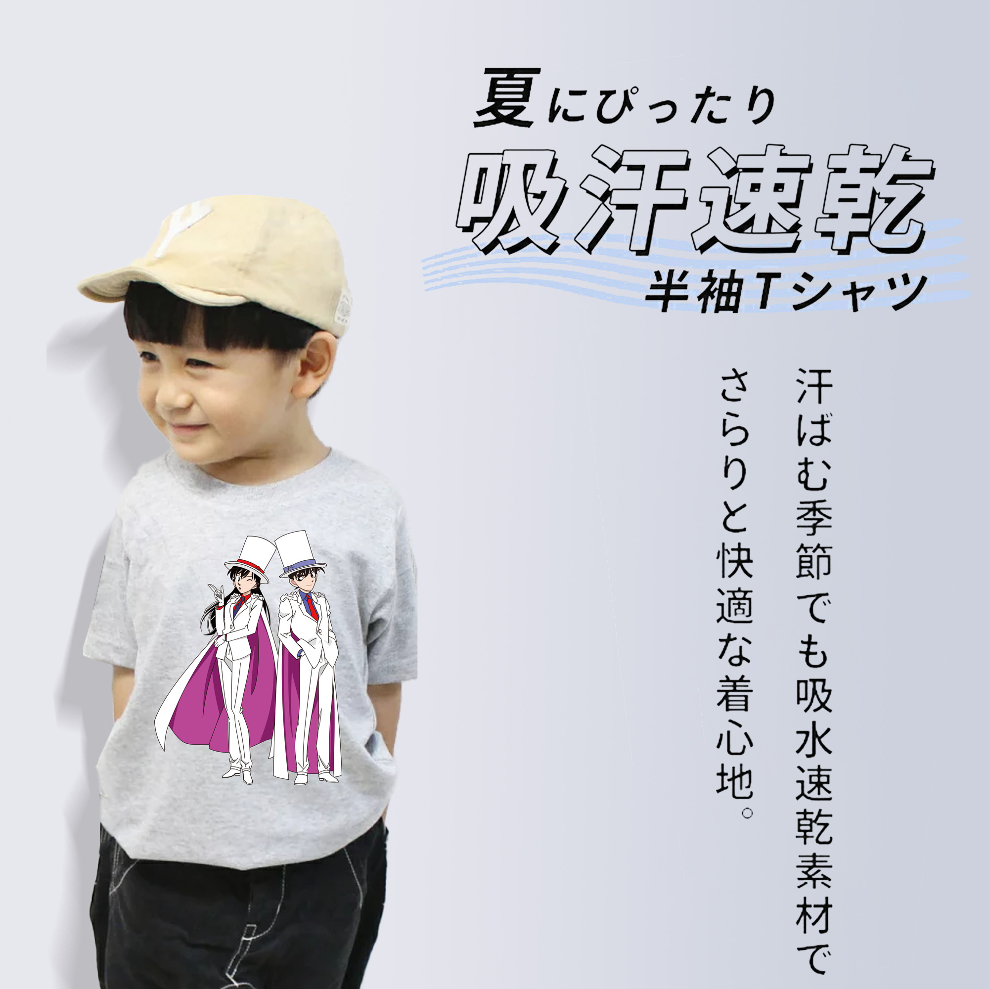 名探偵コナン くろば かいと Detective Conan Kuroba Kaito 綿100％キッズTシャツ（フロントプリント）