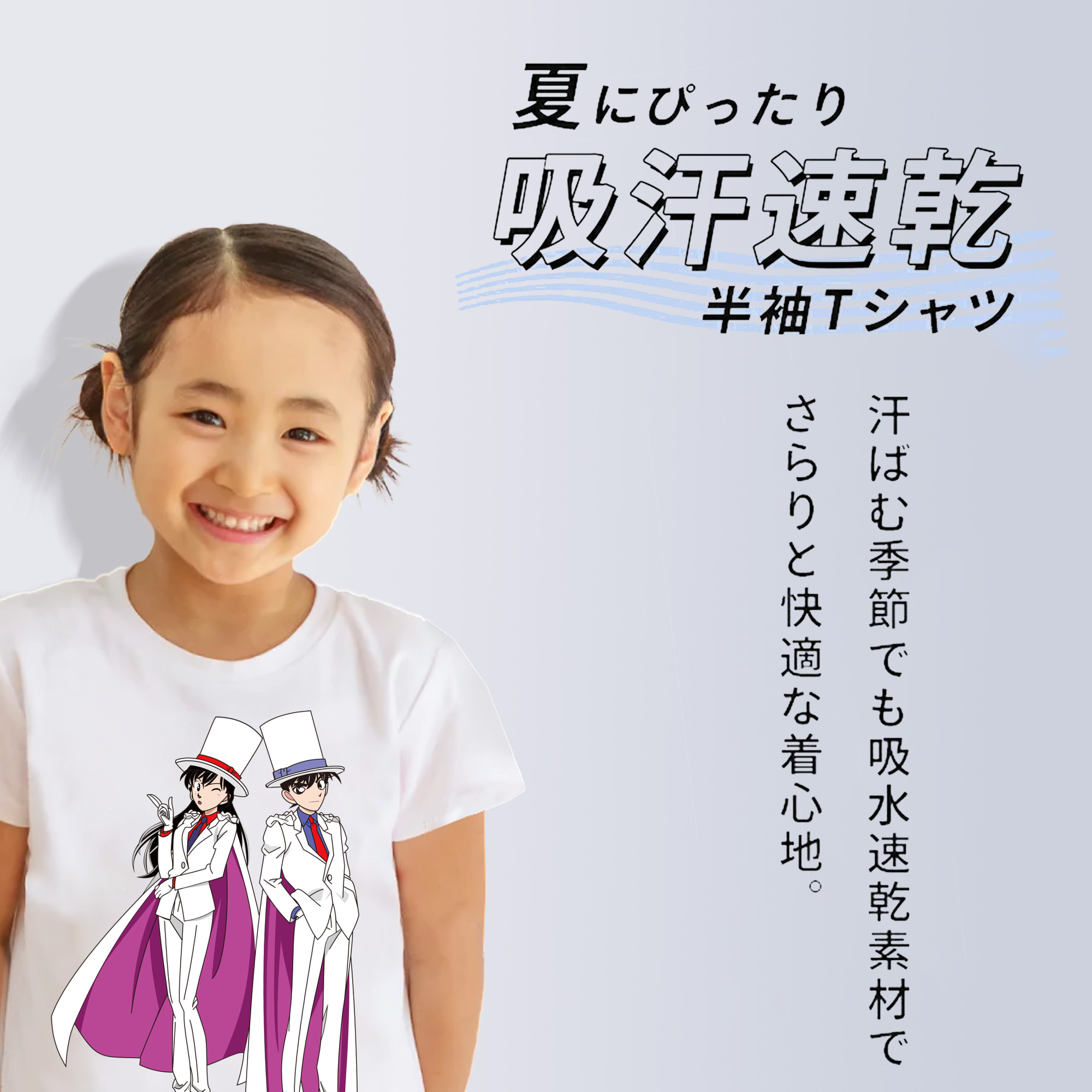 名探偵コナン くろば かいと Detective Conan Kuroba Kaito 綿100％キッズTシャツ（フロントプリント）