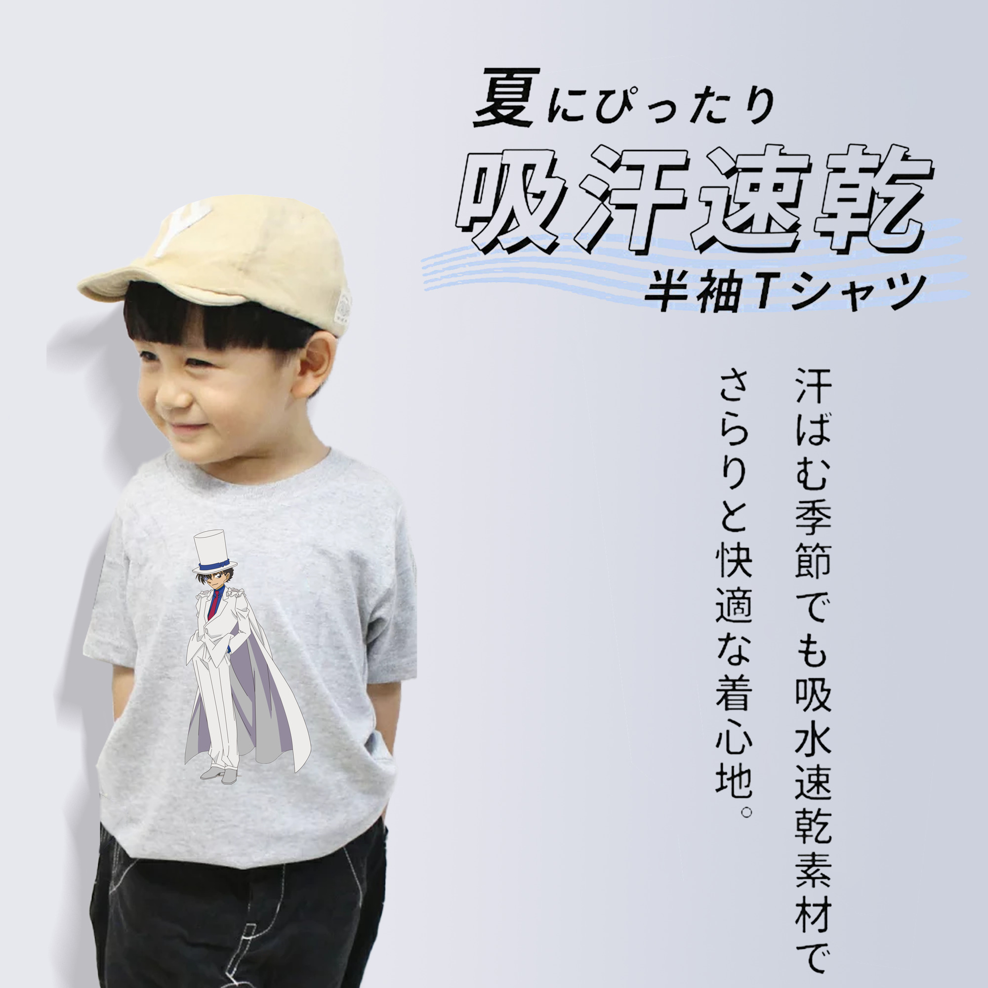 名探偵コナン くろば かいと Detective Conan Kuroba Kaito 綿100％キッズTシャツ（フロントプリント）