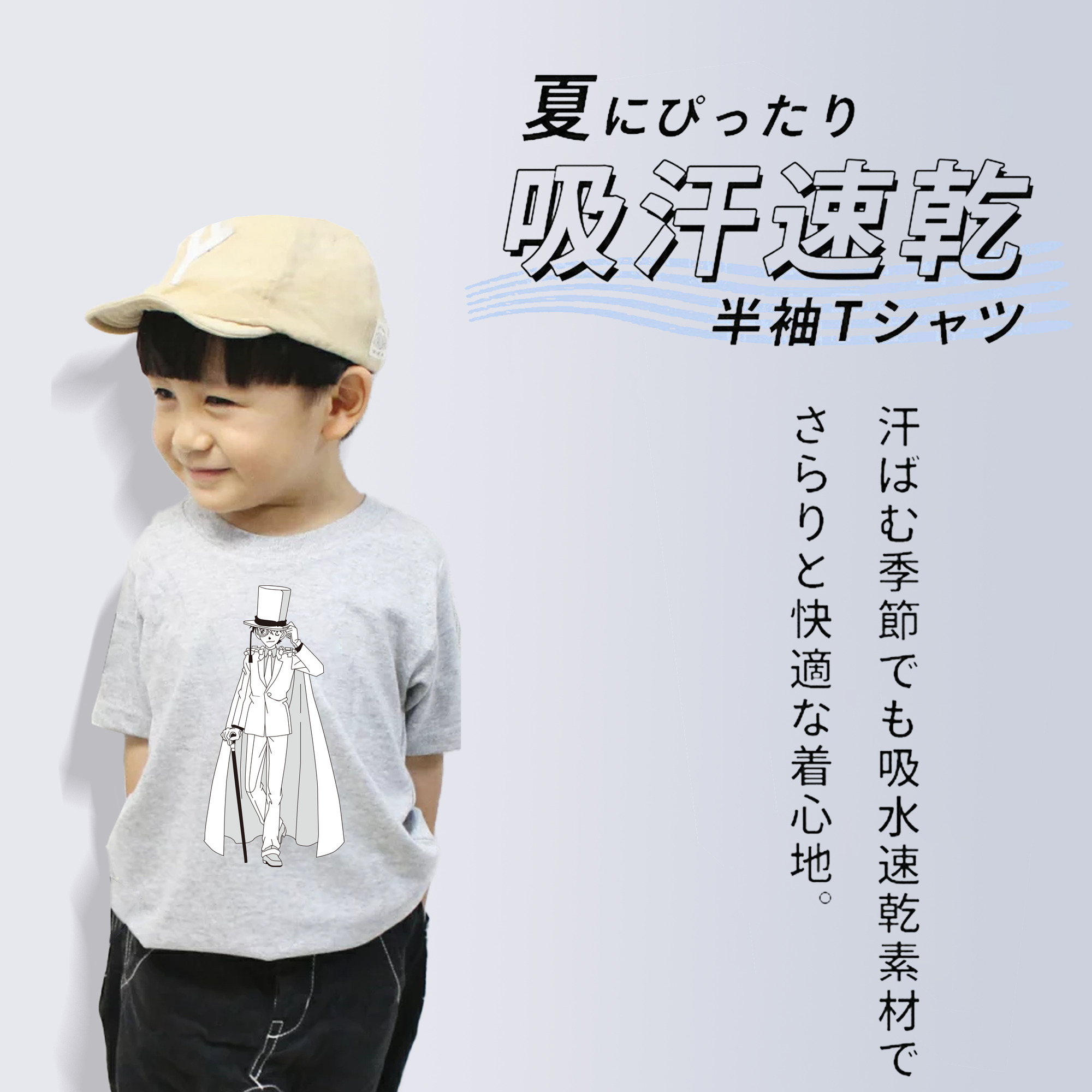 名探偵コナン くろば かいと Detective Conan Kuroba Kaito 綿100％キッズTシャツ（フロントプリント）
