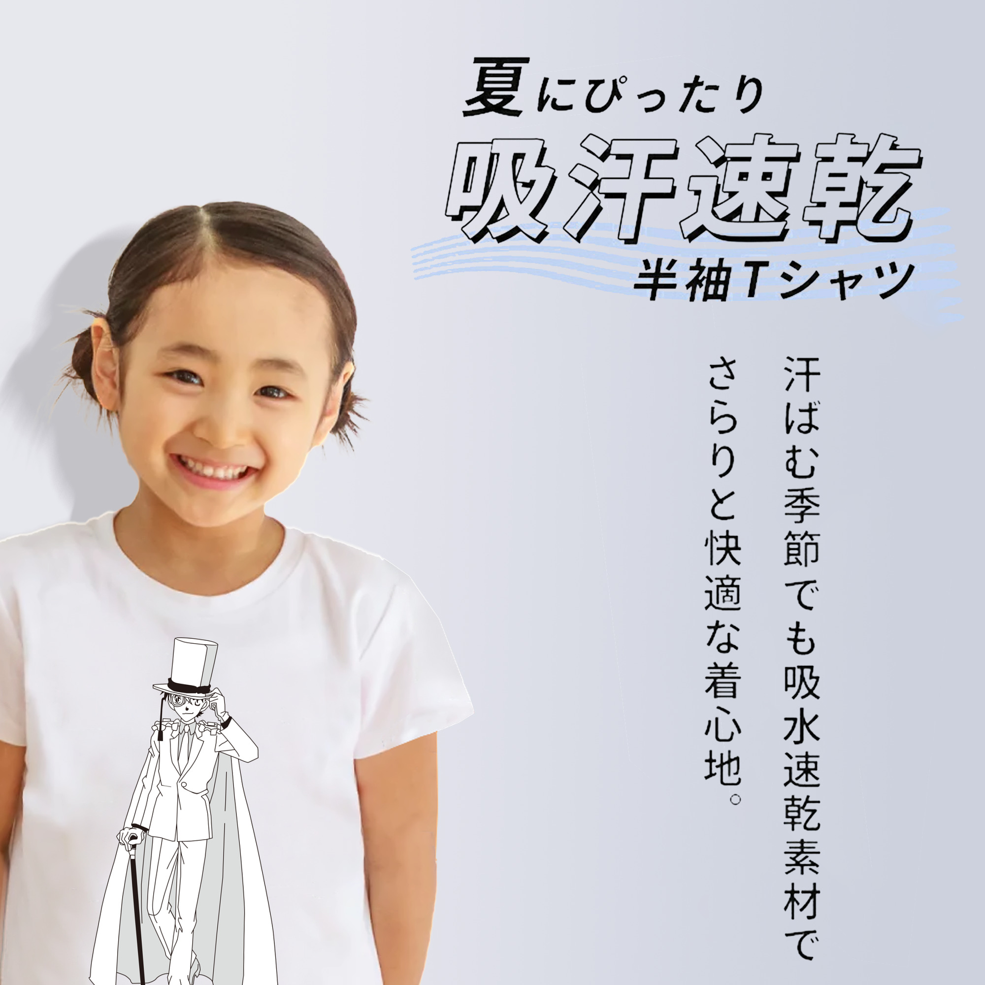 名探偵コナン くろば かいと Detective Conan Kuroba Kaito 綿100％キッズTシャツ（フロントプリント）