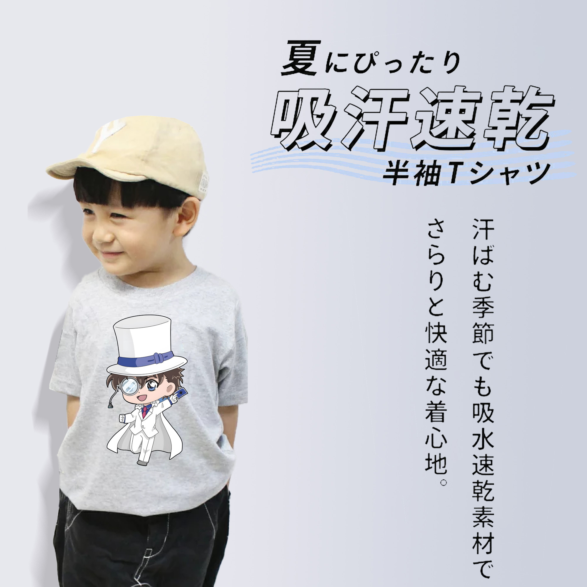 名探偵コナン くろば かいと Detective Conan Kuroba Kaito 綿100％キッズTシャツ（フロントプリント）