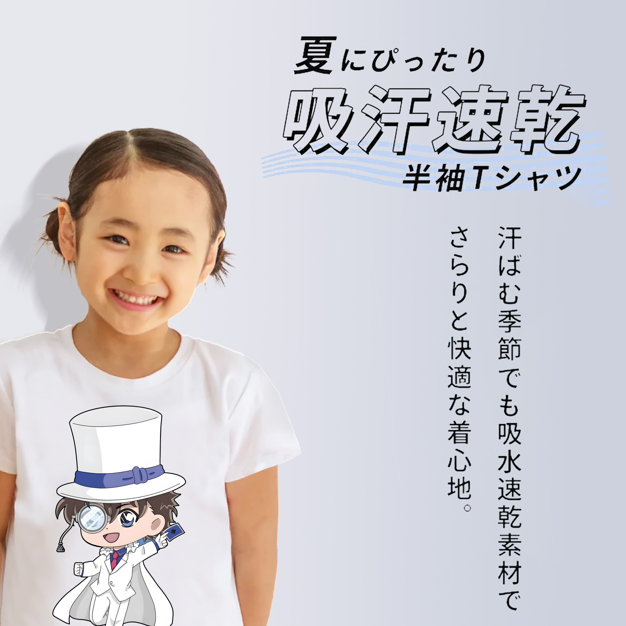 名探偵コナン くろば かいと Detective Conan Kuroba Kaito 綿100％キッズTシャツ（フロントプリント）