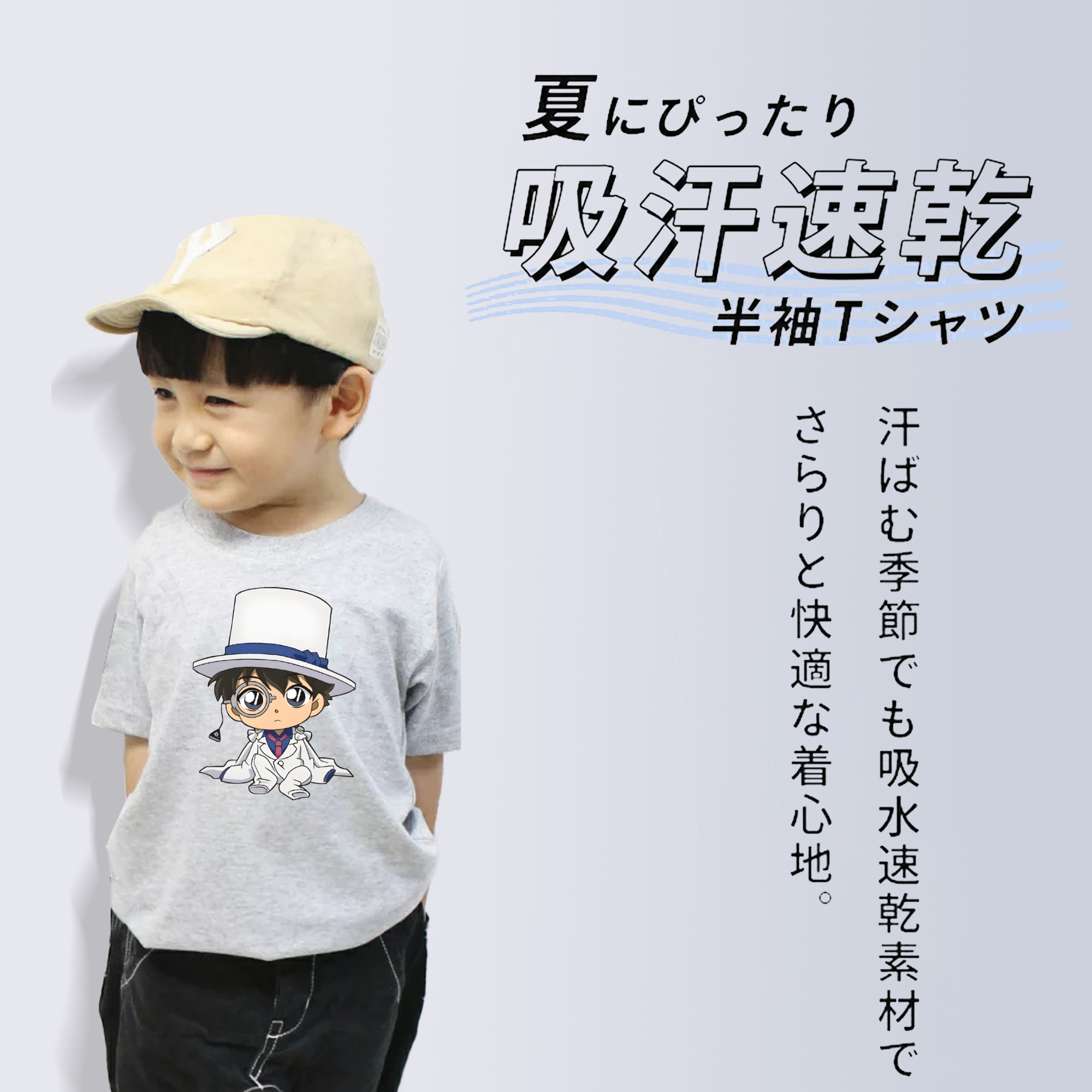 名探偵コナン くろば かいと Detective Conan Kuroba Kaito 綿100％キッズTシャツ（フロントプリント）