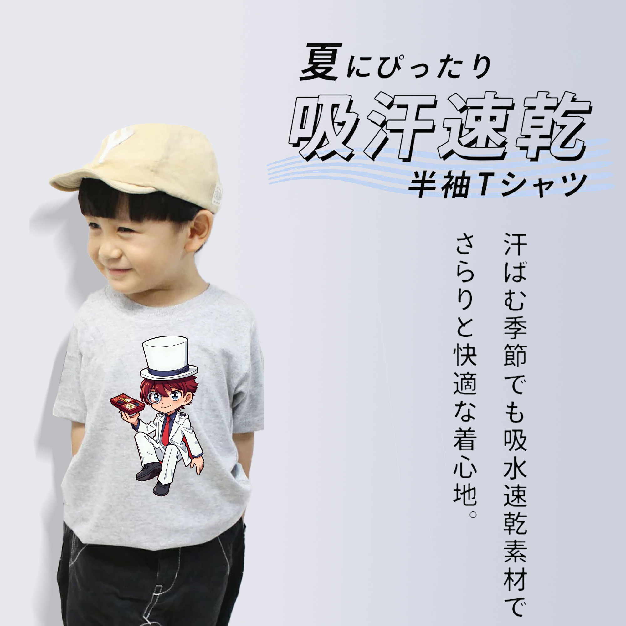 名探偵コナン くろば かいと Detective Conan Kuroba Kaito 綿100％キッズTシャツ（フロントプリント）