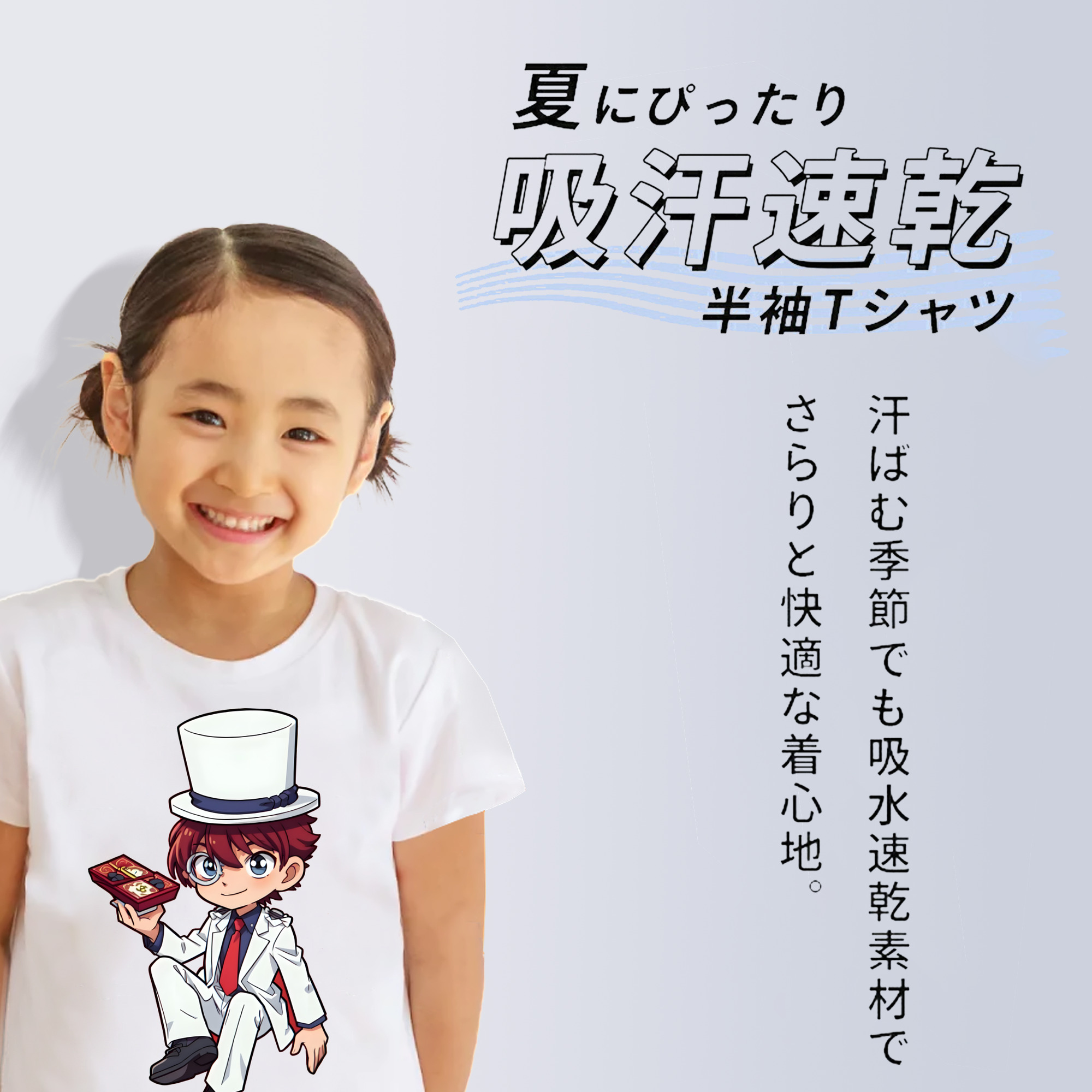 名探偵コナン くろば かいと Detective Conan Kuroba Kaito 綿100％キッズTシャツ（フロントプリント）