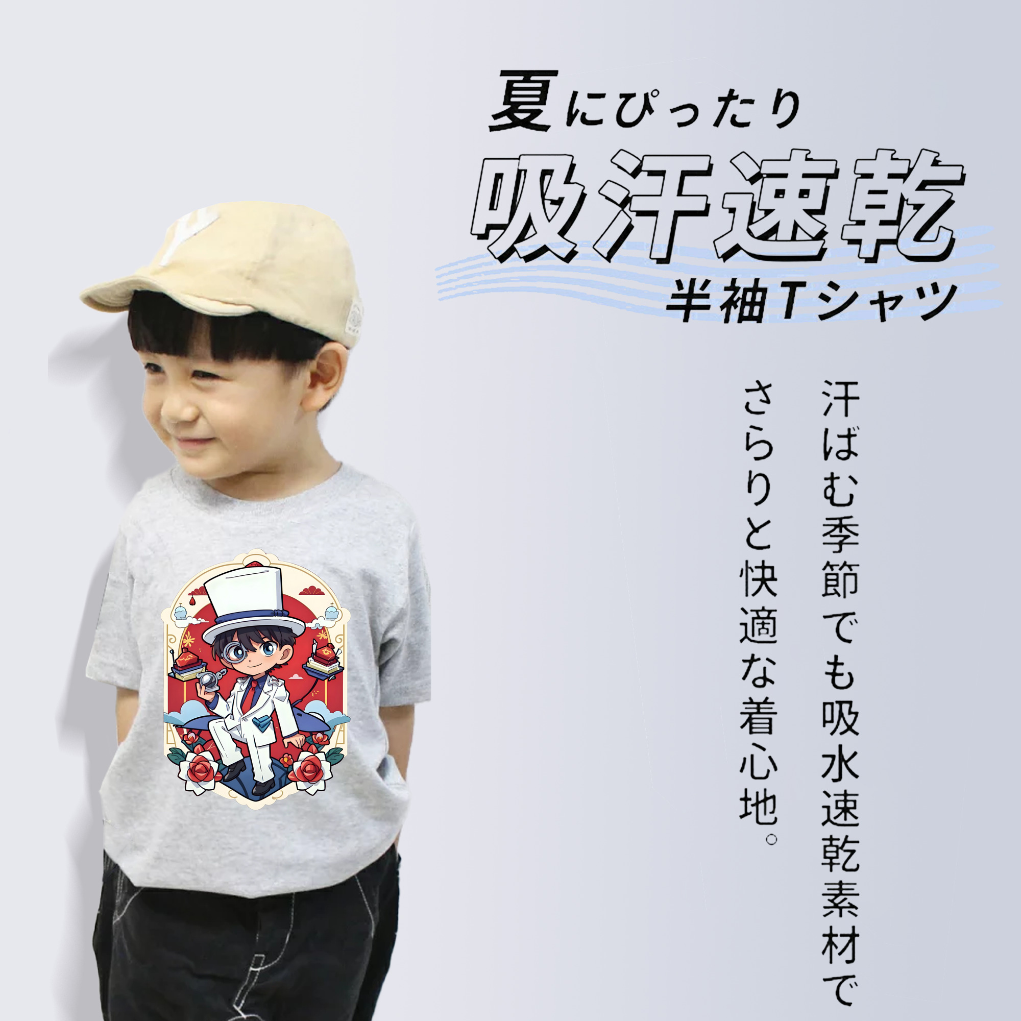 名探偵コナン くろば かいと Detective Conan Kuroba Kaito 綿100％キッズTシャツ（フロントプリント）