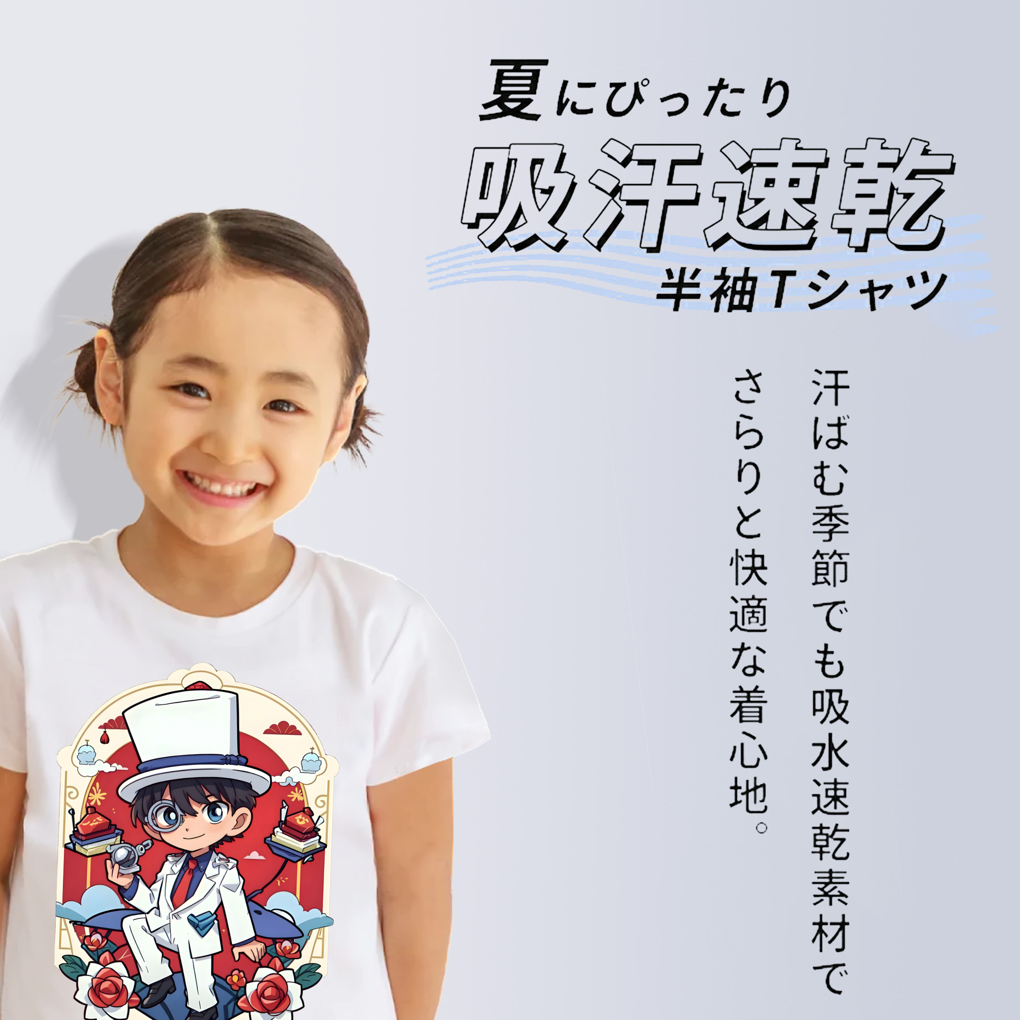 名探偵コナン くろば かいと Detective Conan Kuroba Kaito 綿100％キッズTシャツ（フロントプリント）