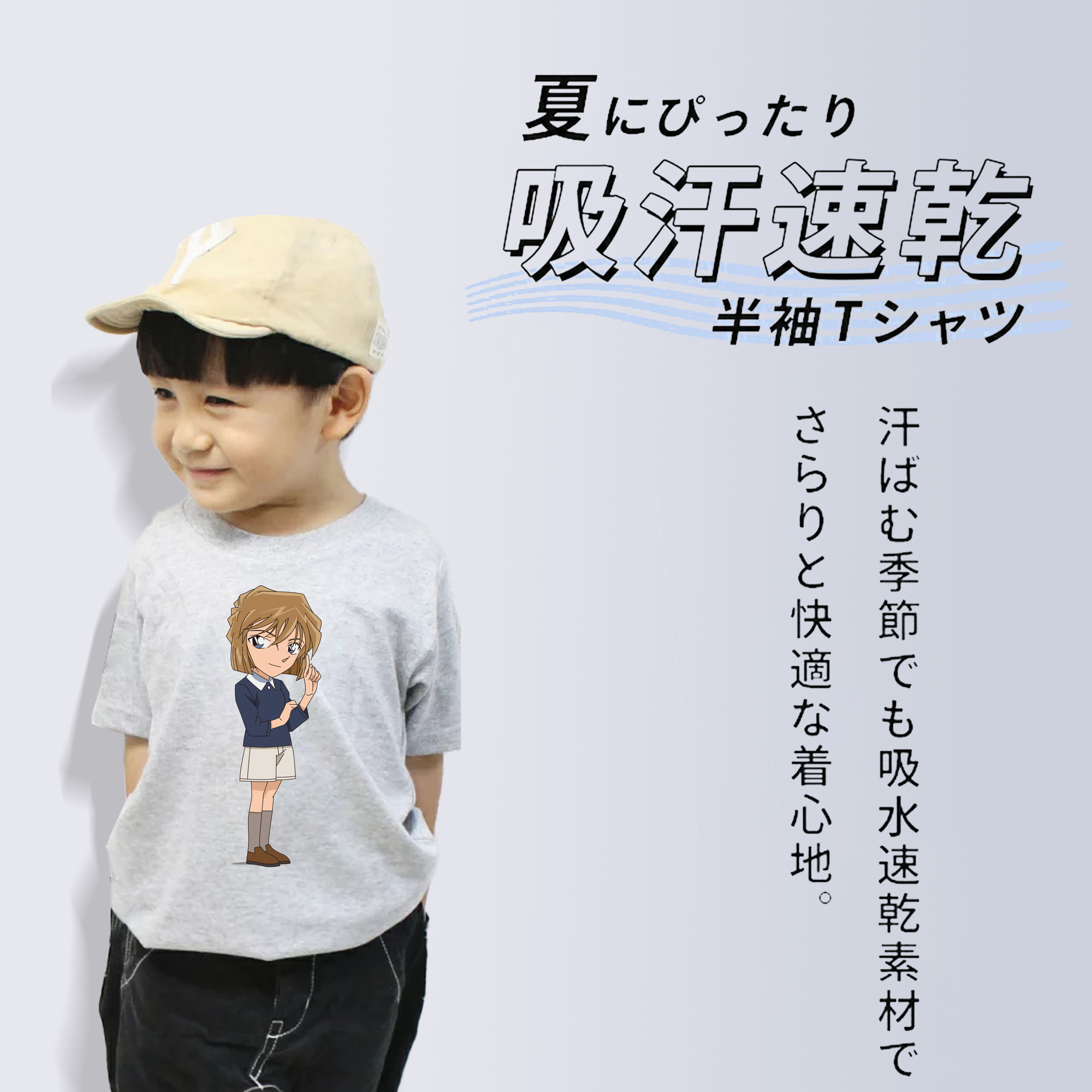 名探偵コナン 灰原 哀 はいばら あい Detective Conan Anita Hailey、Vi Graythorn Haibara Ai 綿100％キッズTシャツ（フロントプリント）
